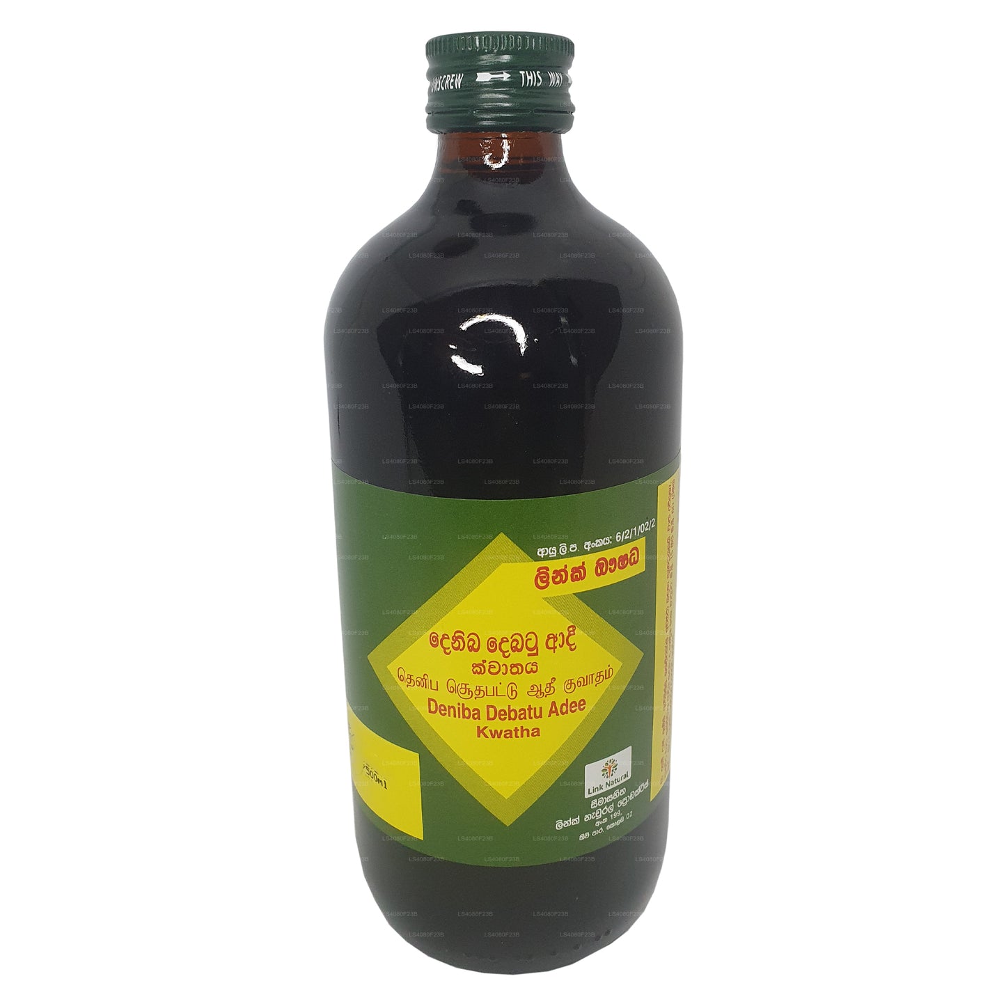 Odkaz Denibadee Kwatha