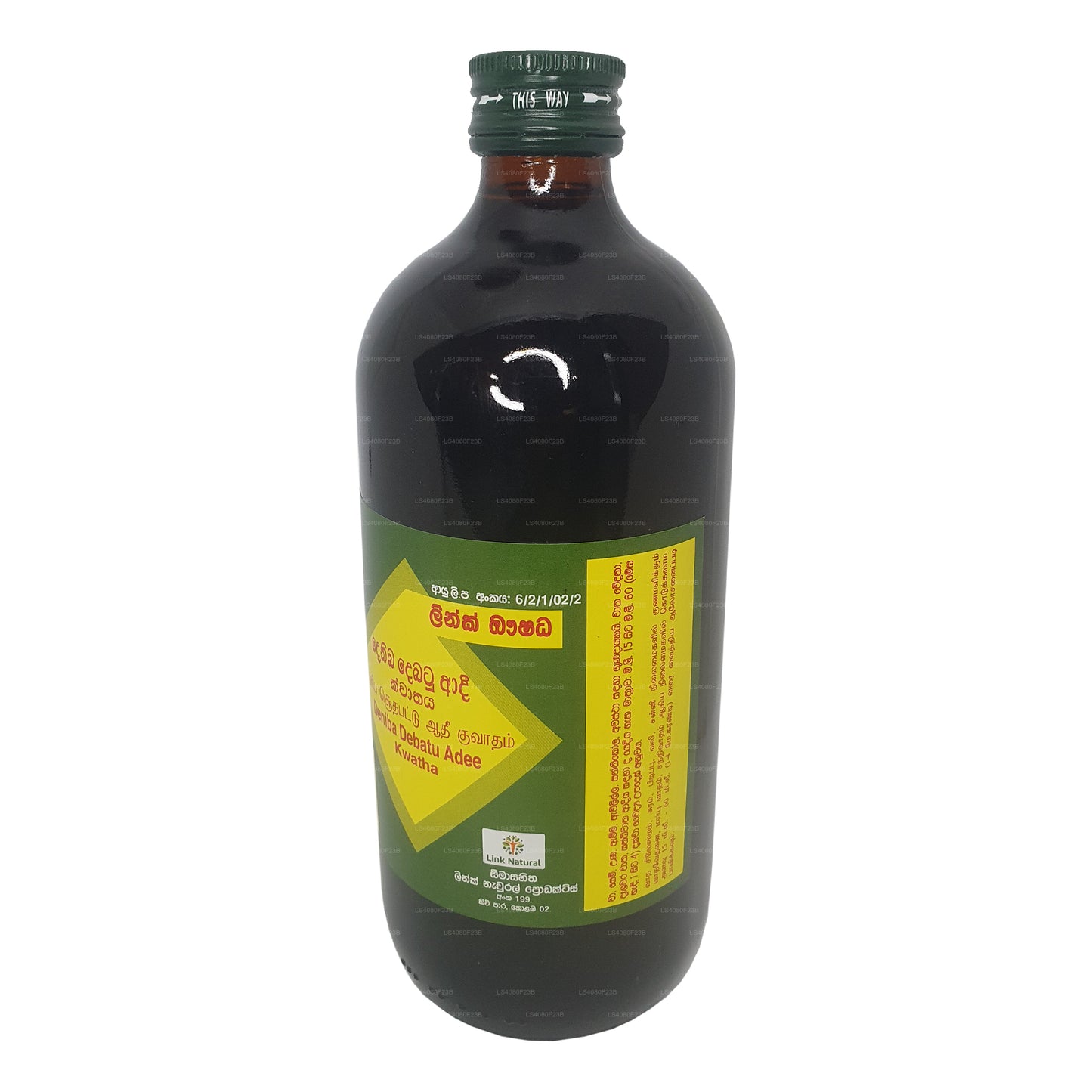 Odkaz Denibadee Kwatha