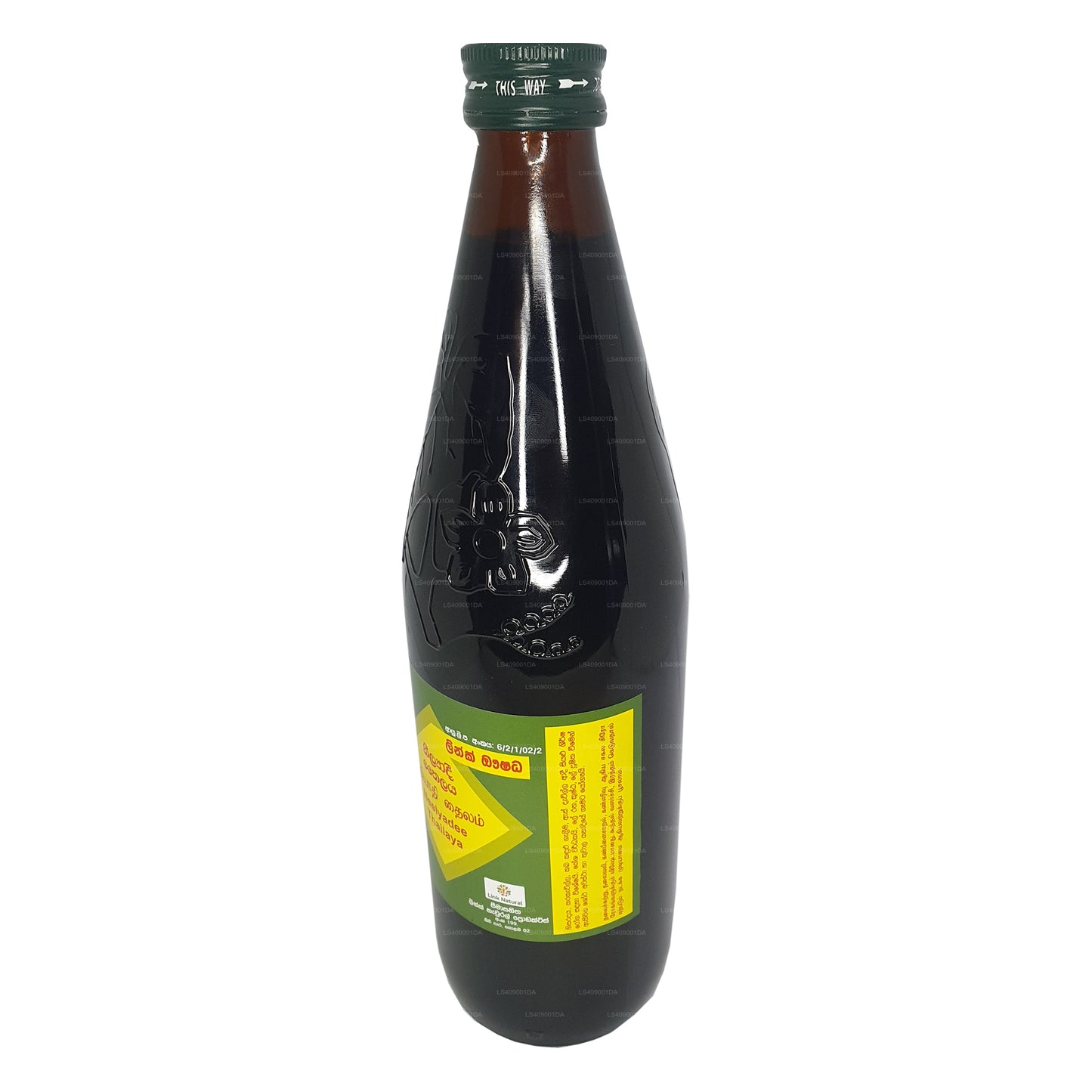 Odkaz na olej Neelyadee