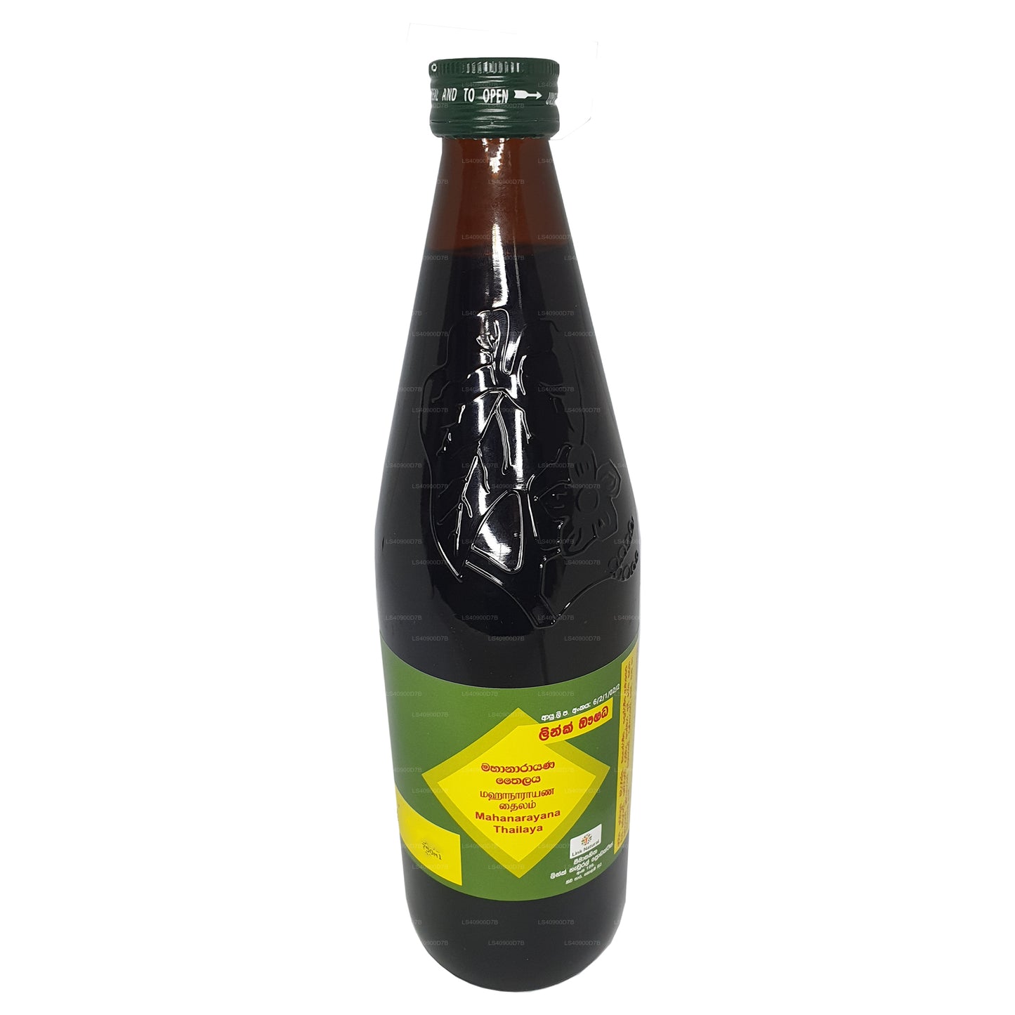 Olej Link Mahanarayana