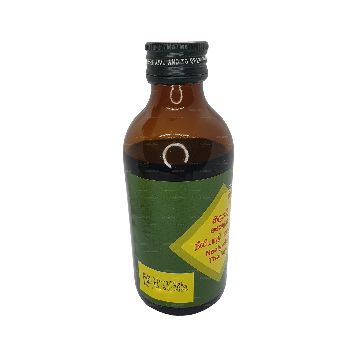 Odkaz na olej Neelyadee