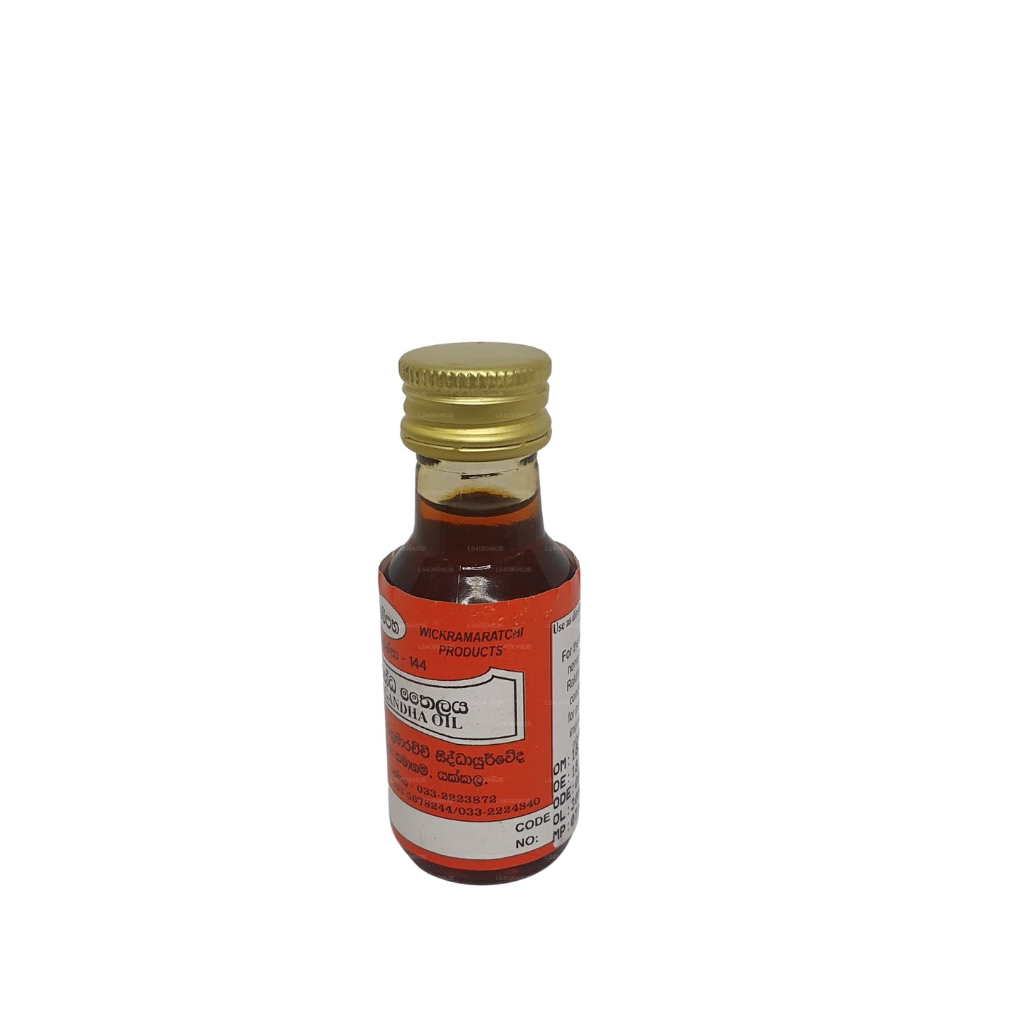Gampaha Wickramarachchi Ashwagandha Oil