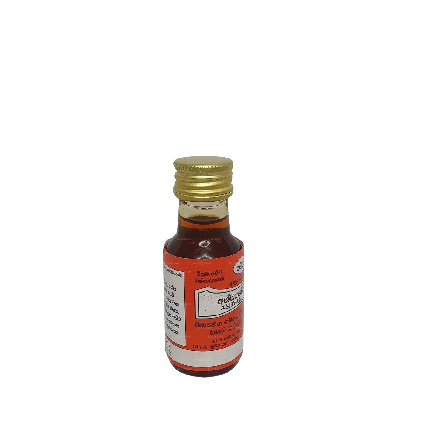 Gampaha Wickramarachchi Ashwagandha Oil