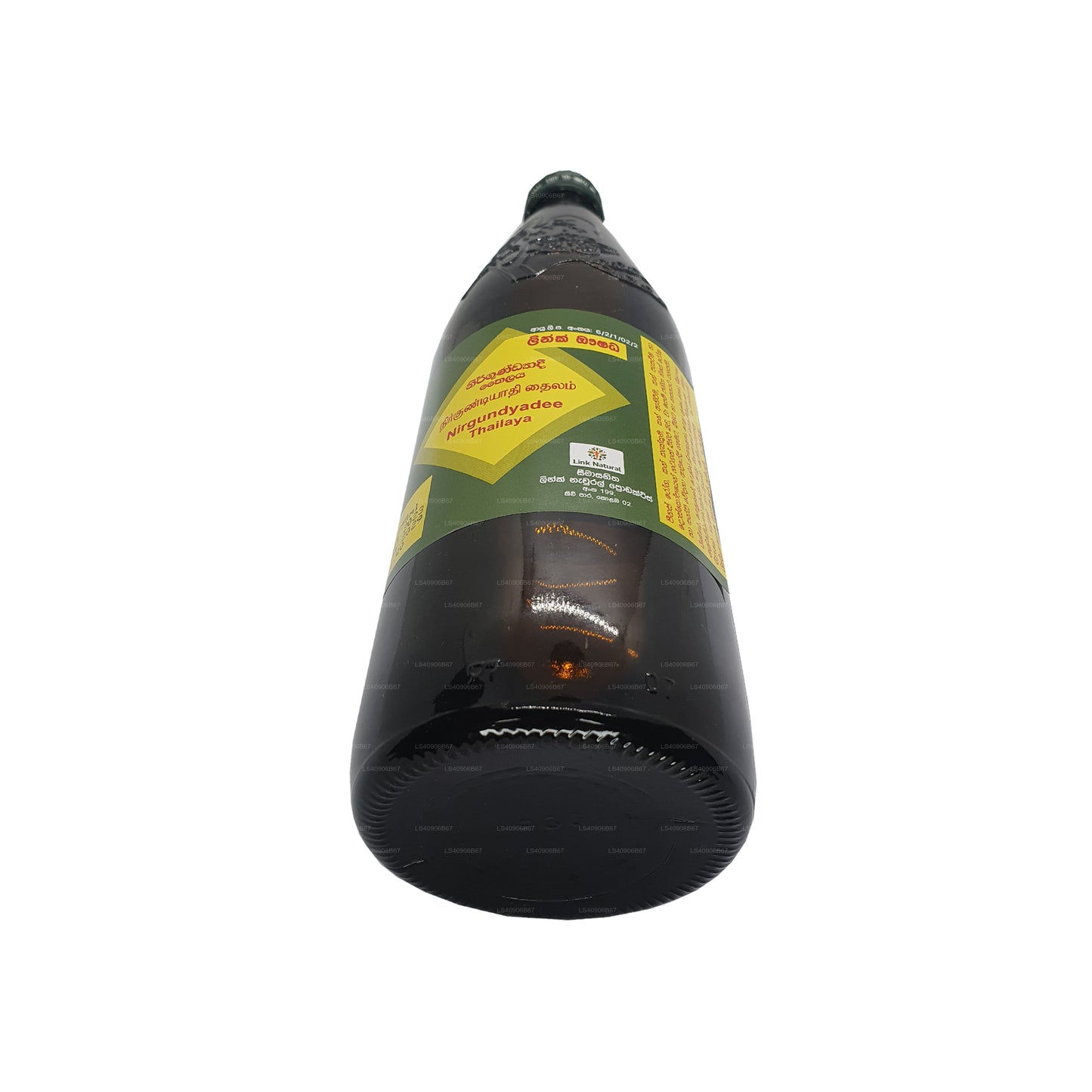 Odkaz na olej Nirgundayadee