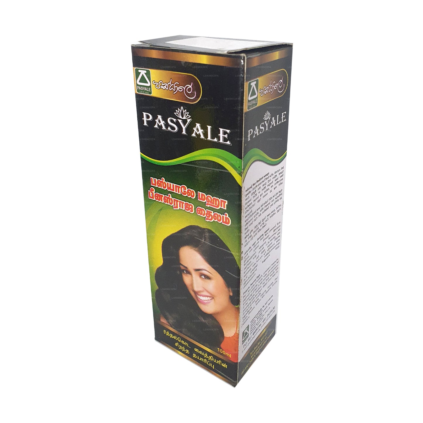 Passiale Peenasraja Oil