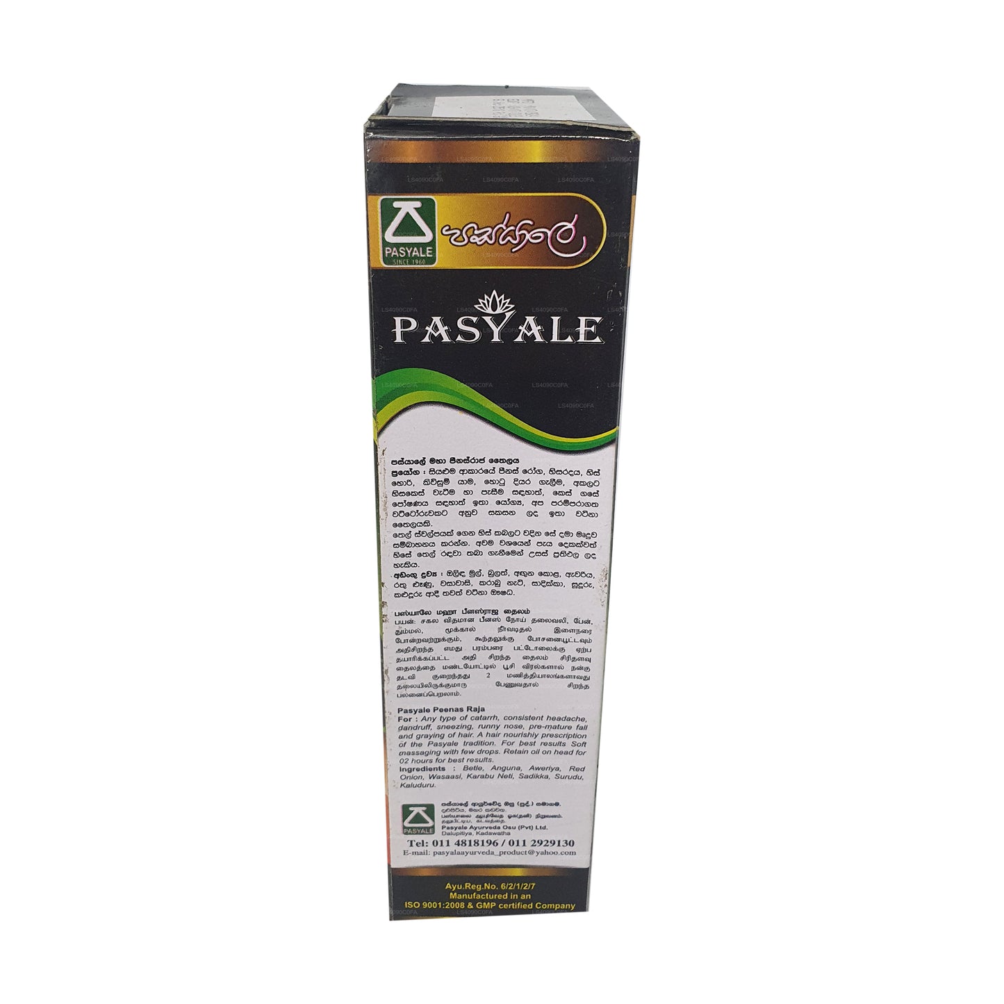 Passiale Peenasraja Oil