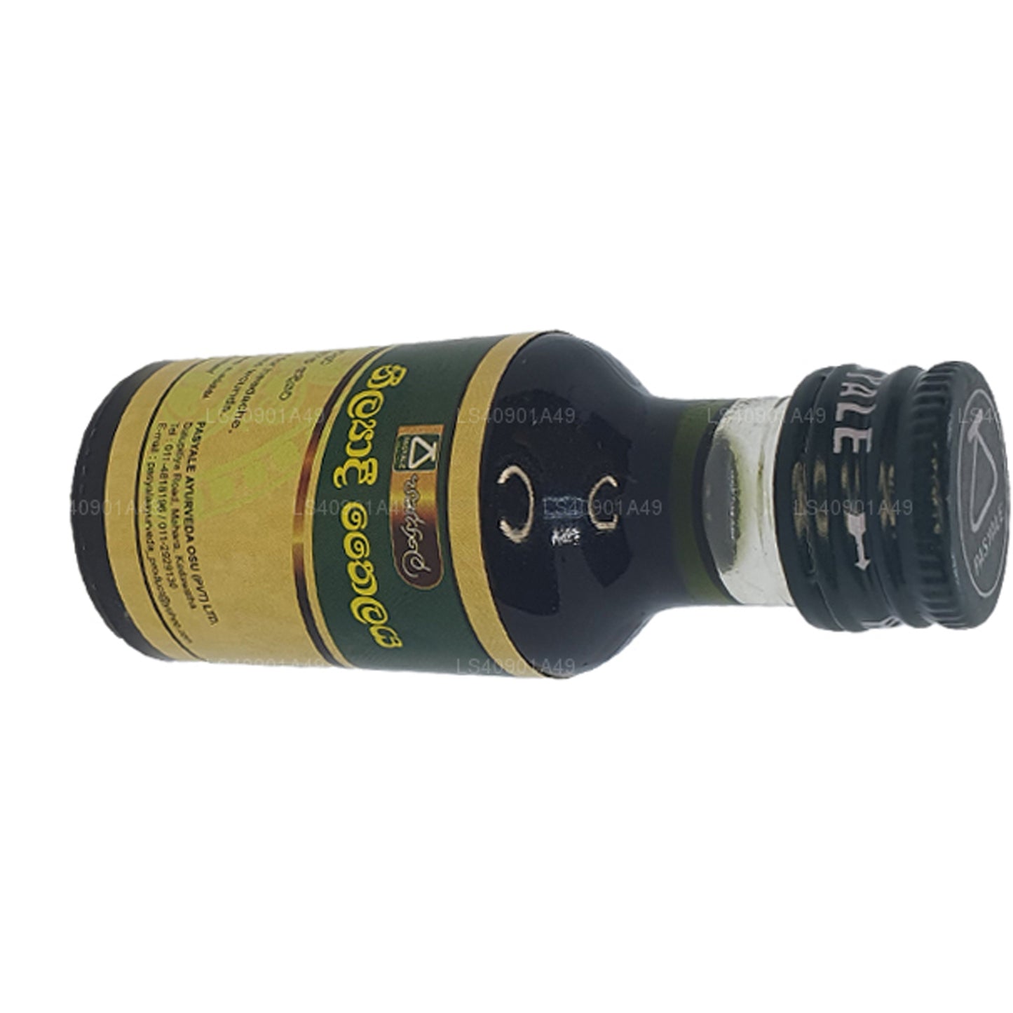 Pasyale Neelyadi Thajsko