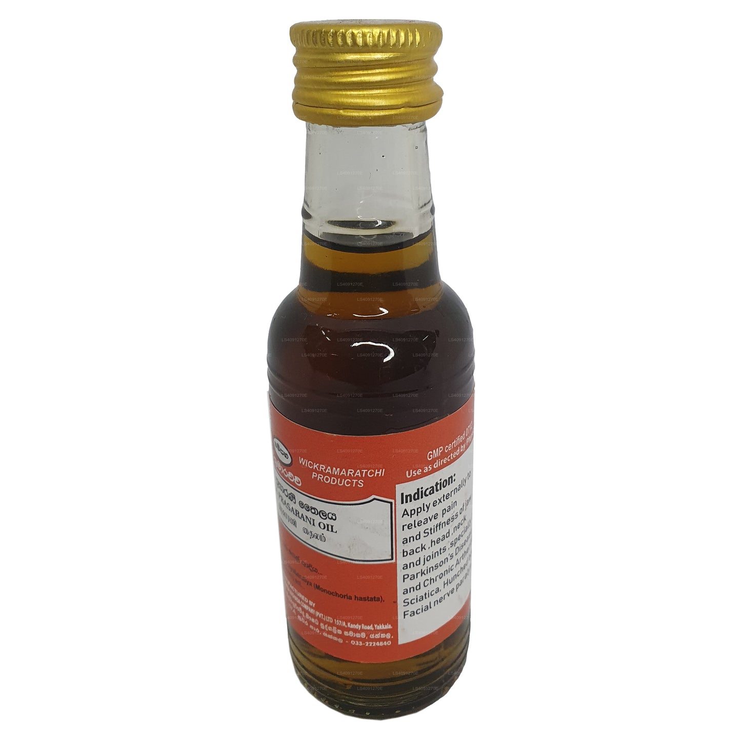 Gampaha Wickramarachchi Kubija Prasarani Oil