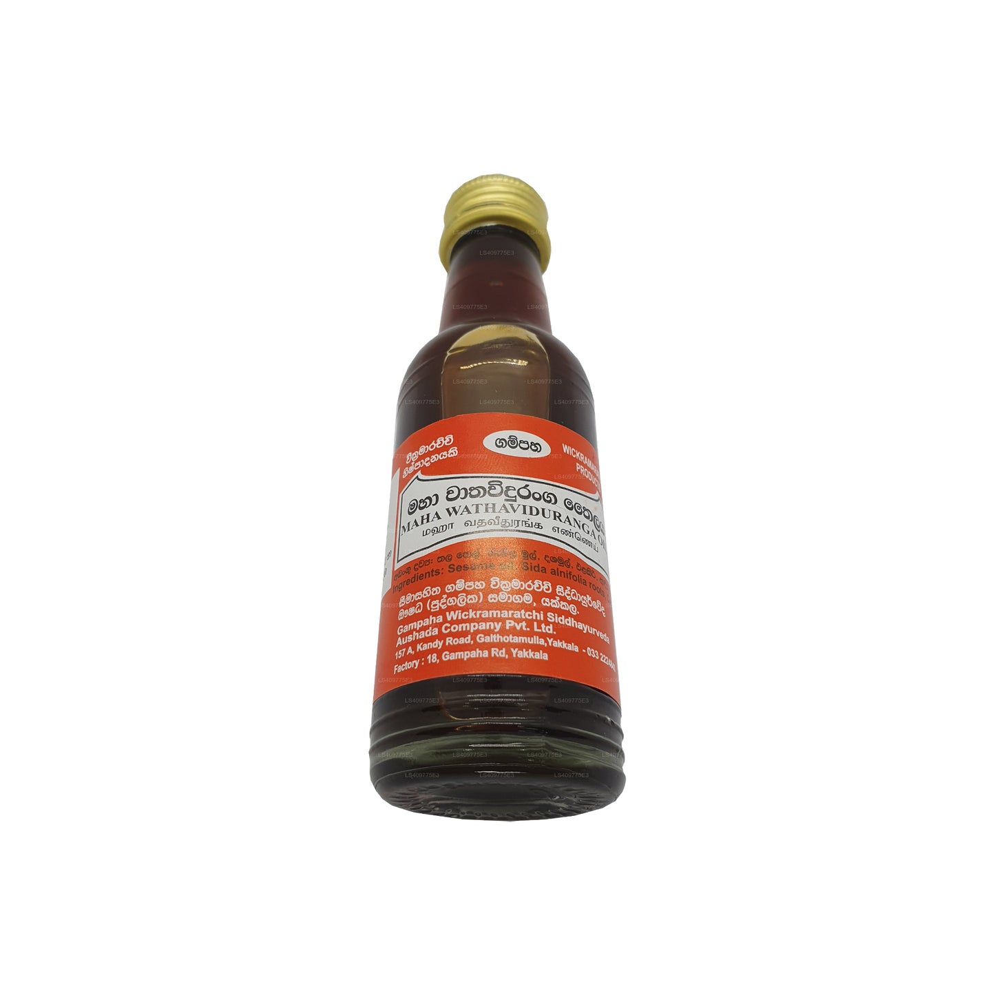 Gampaha Wickramarachchi Vatha Viduranga Oil