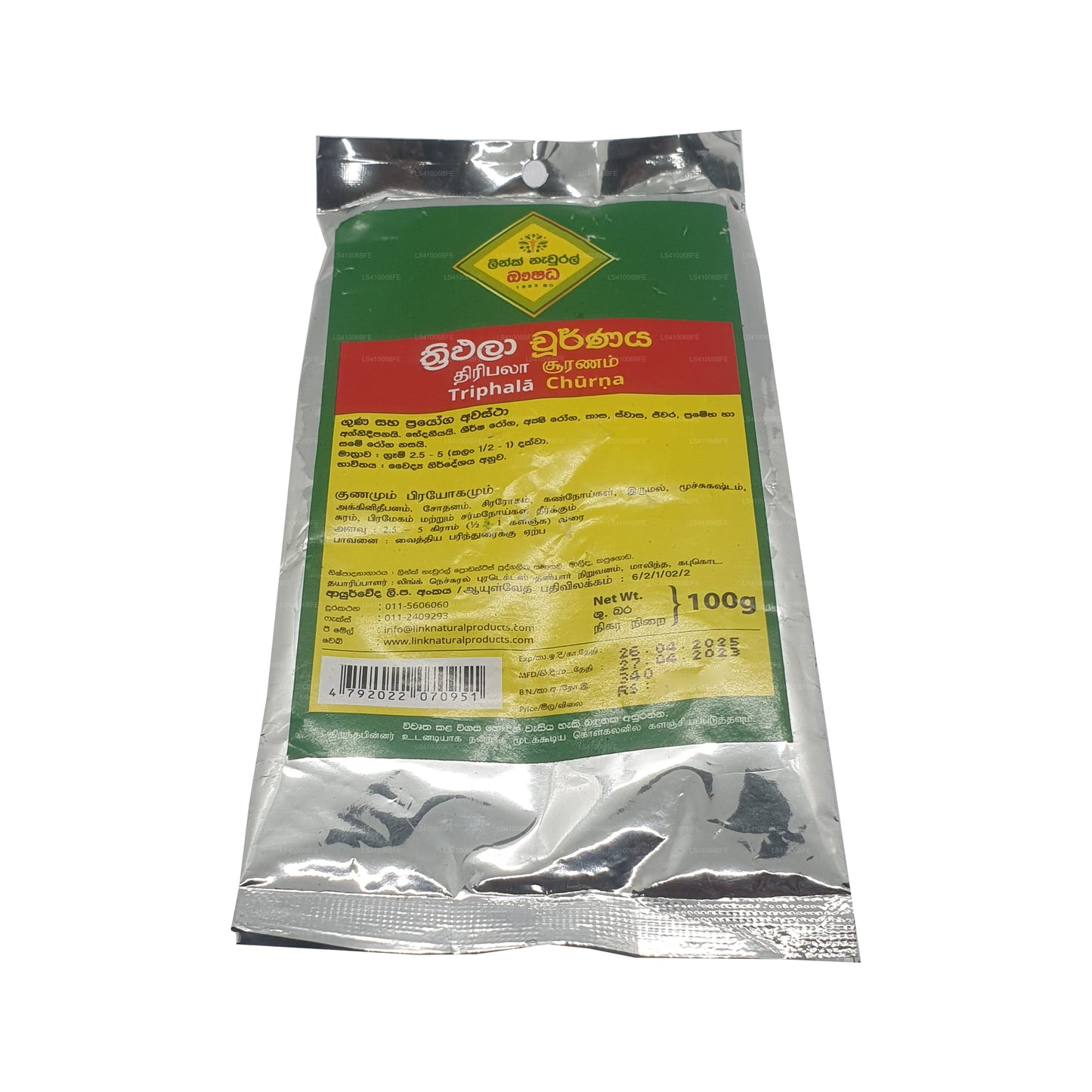 Odkaz Triphala Choorna