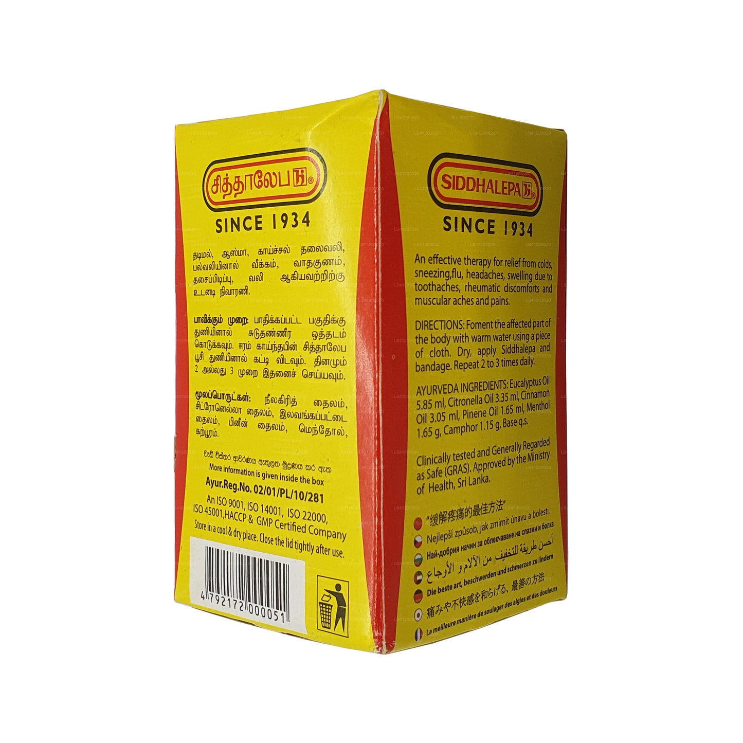 Bylinný balzám Siddhalepa Ayurvéda