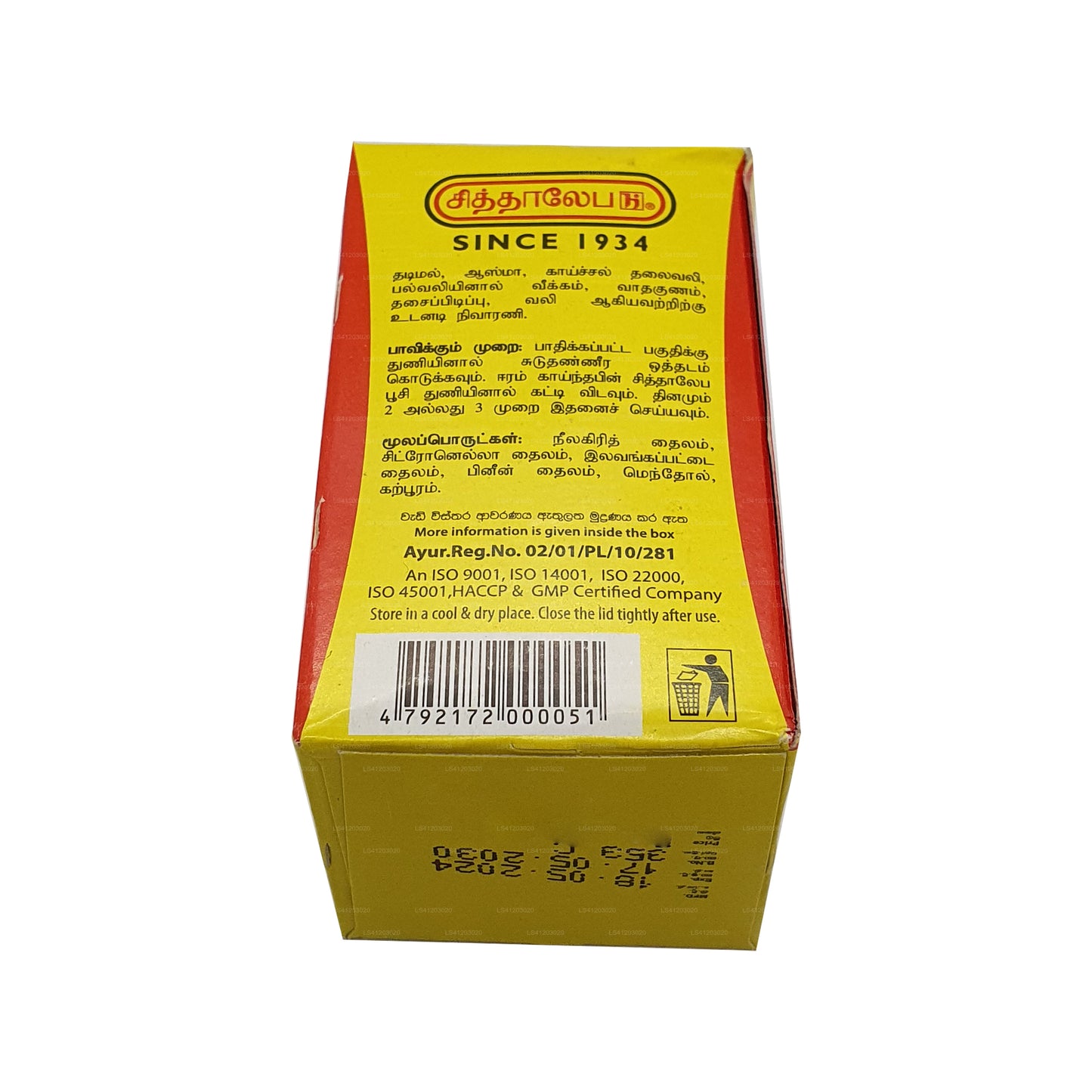 Bylinný balzám Siddhalepa Ayurvéda