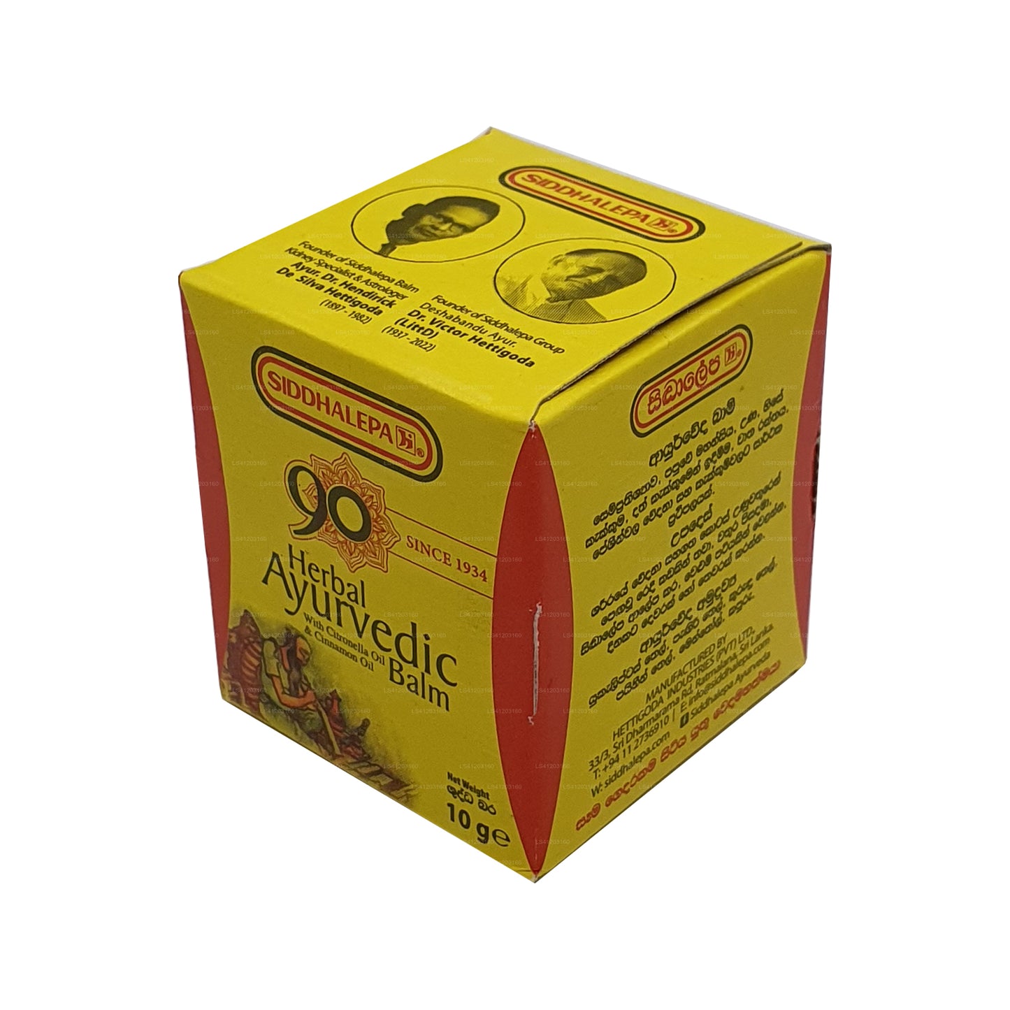 Bylinný balzám Siddhalepa Ayurvéda