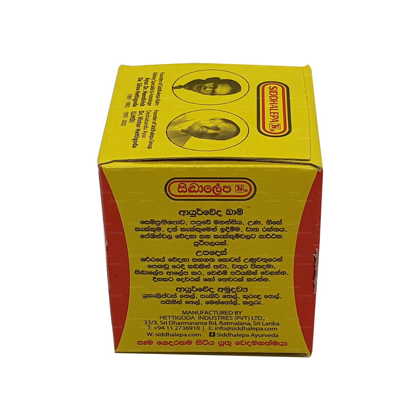 Bylinný balzám Siddhalepa Ayurvéda