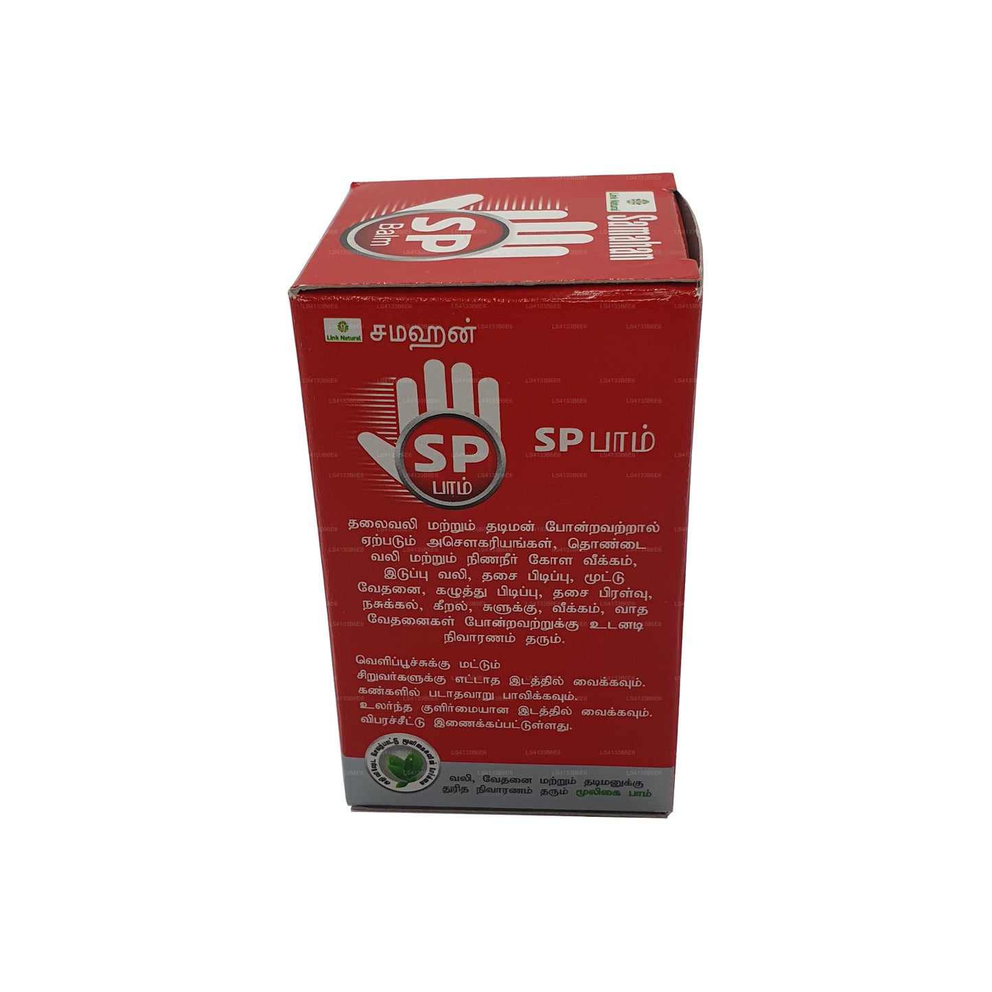 Balzám Link Samahan SP