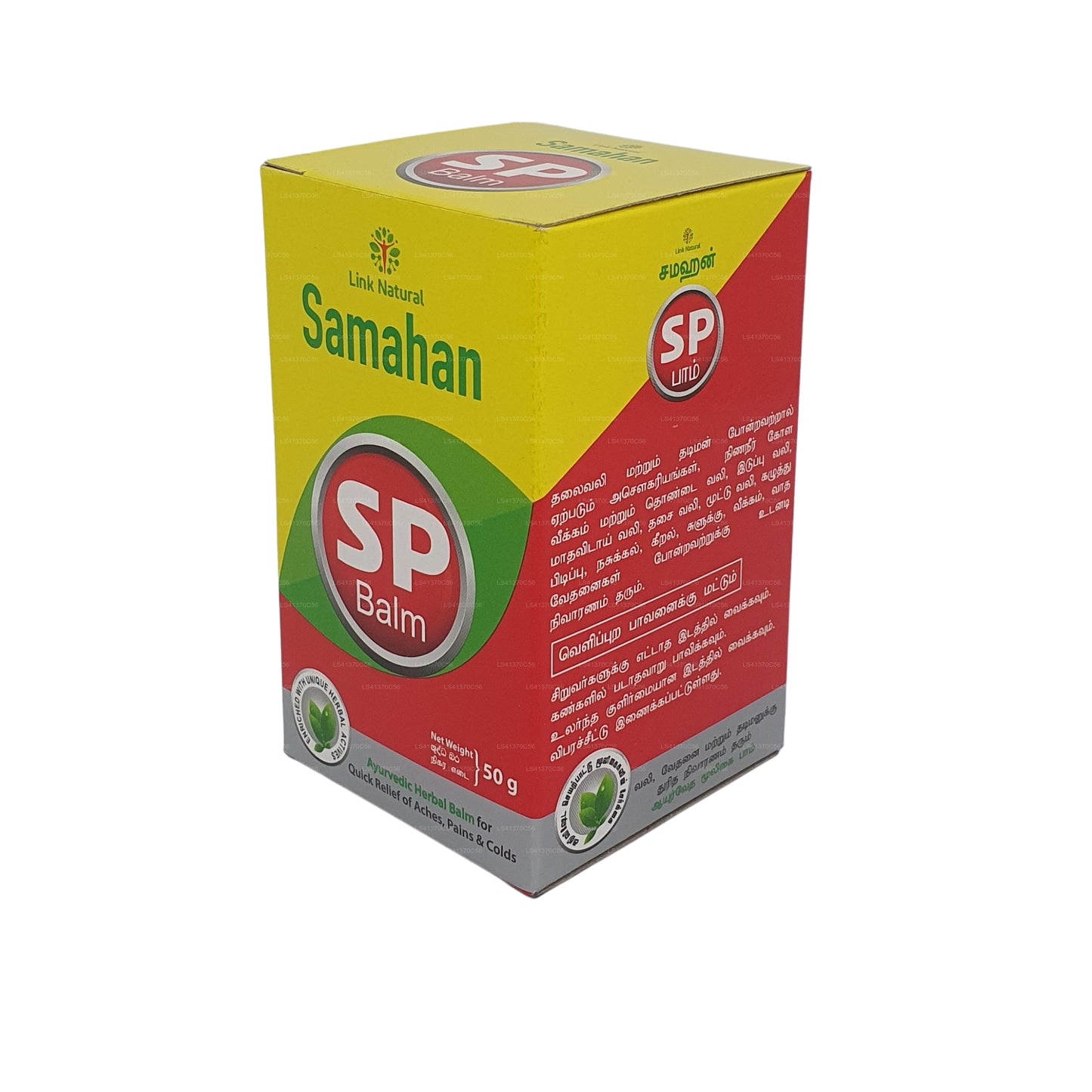Balzám Link Samahan SP