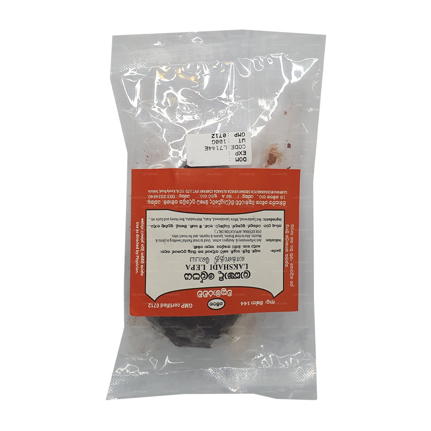 Gampaha Wickramarachchi Lakshadee Lepaya