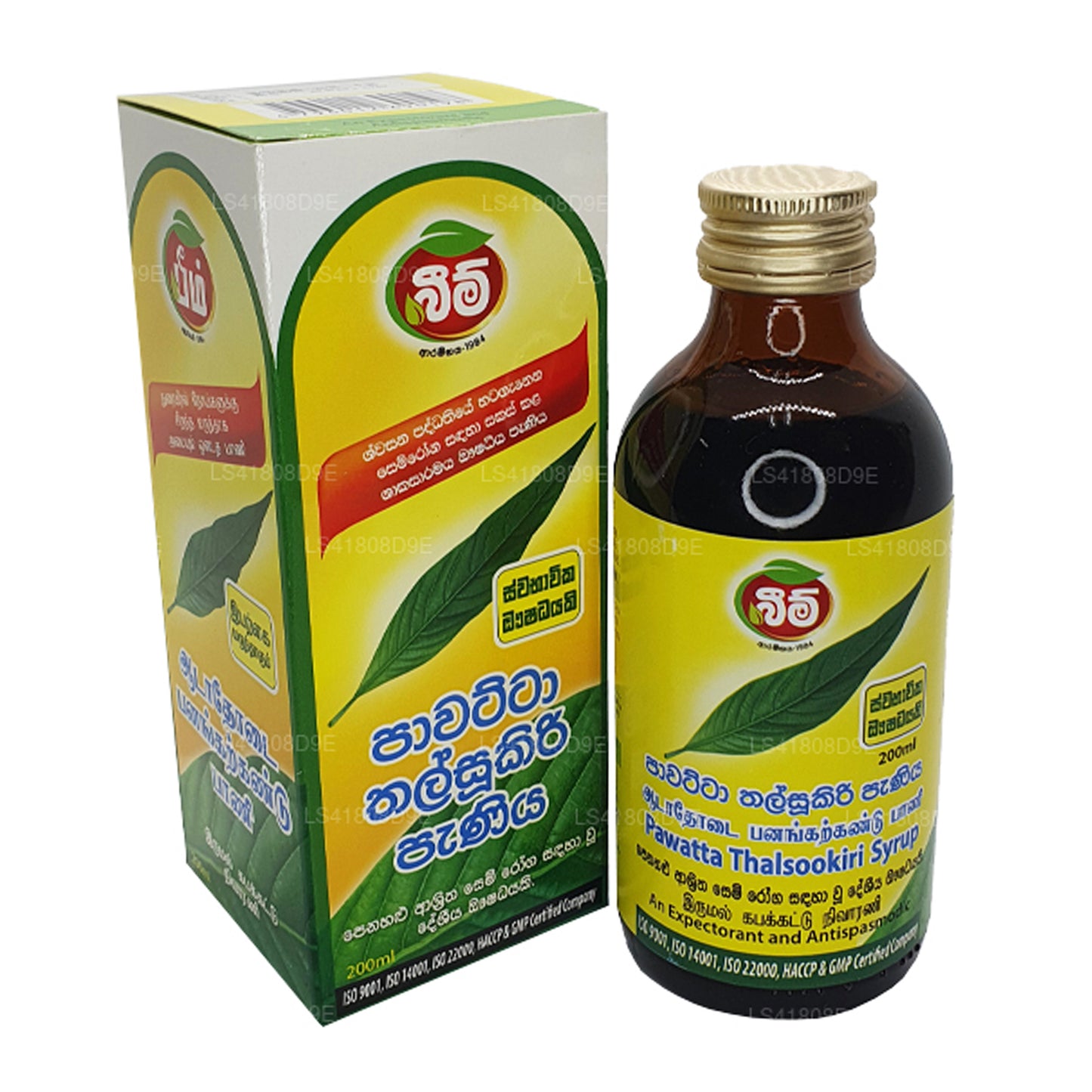 Sirup Beam Pawatta Thalsookiri