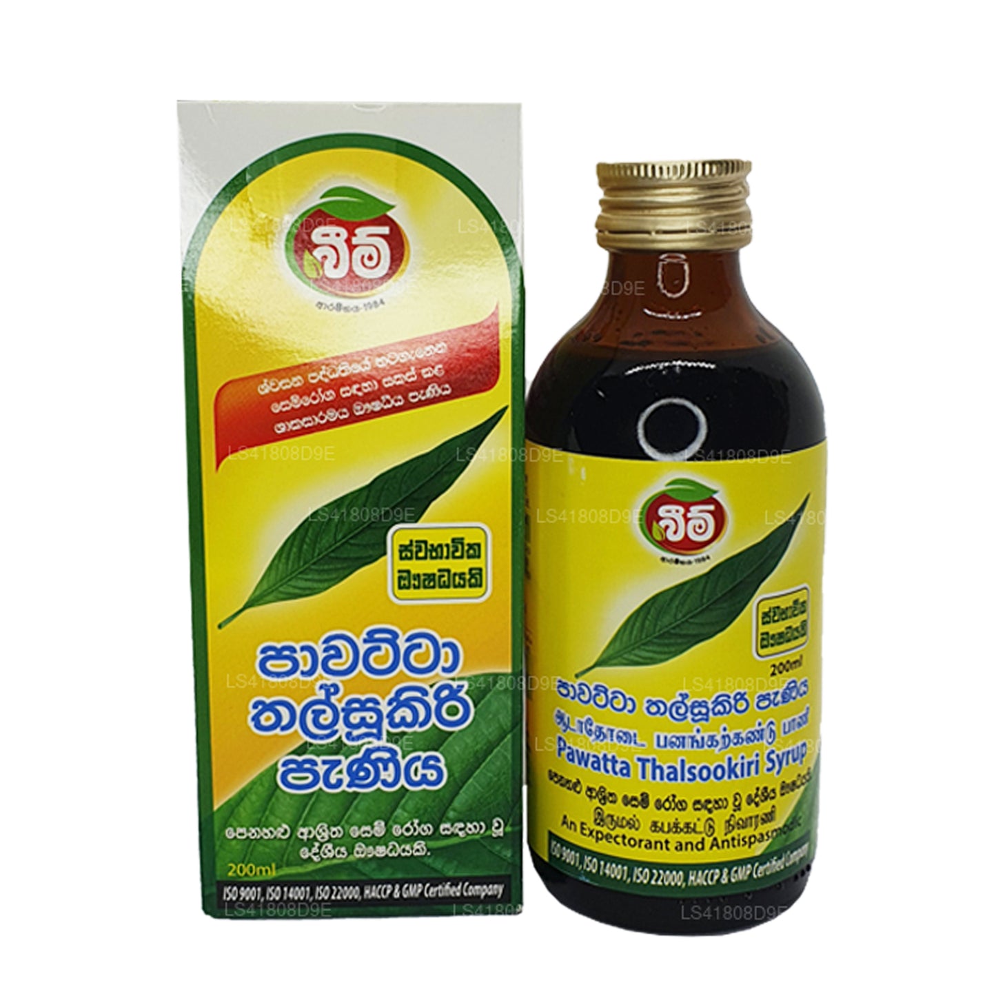 Sirup Beam Pawatta Thalsookiri