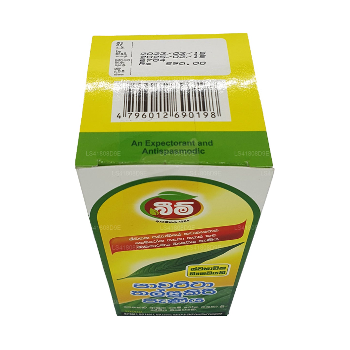 Sirup Beam Pawatta Thalsookiri