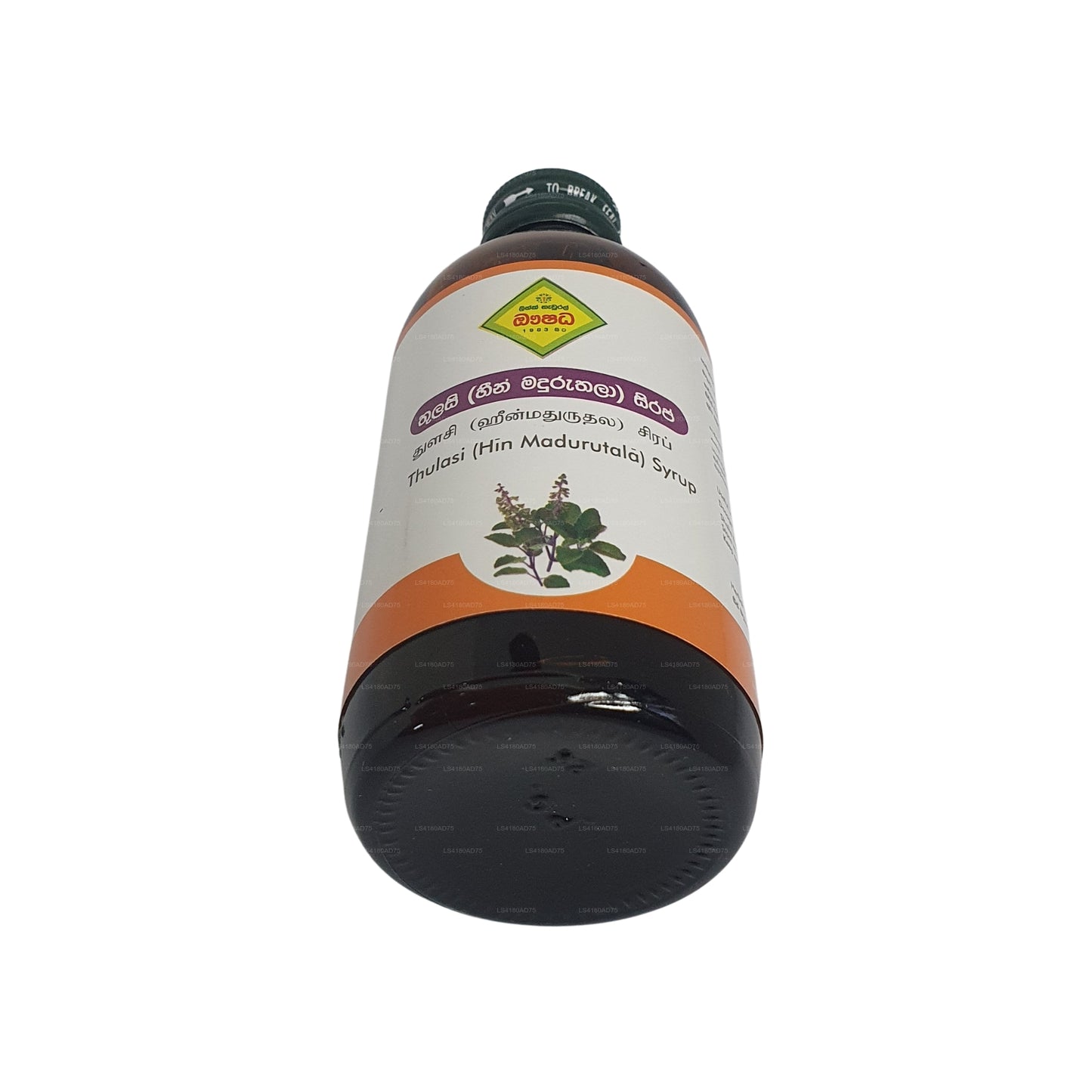 Link Thulsi sirup (180ml)