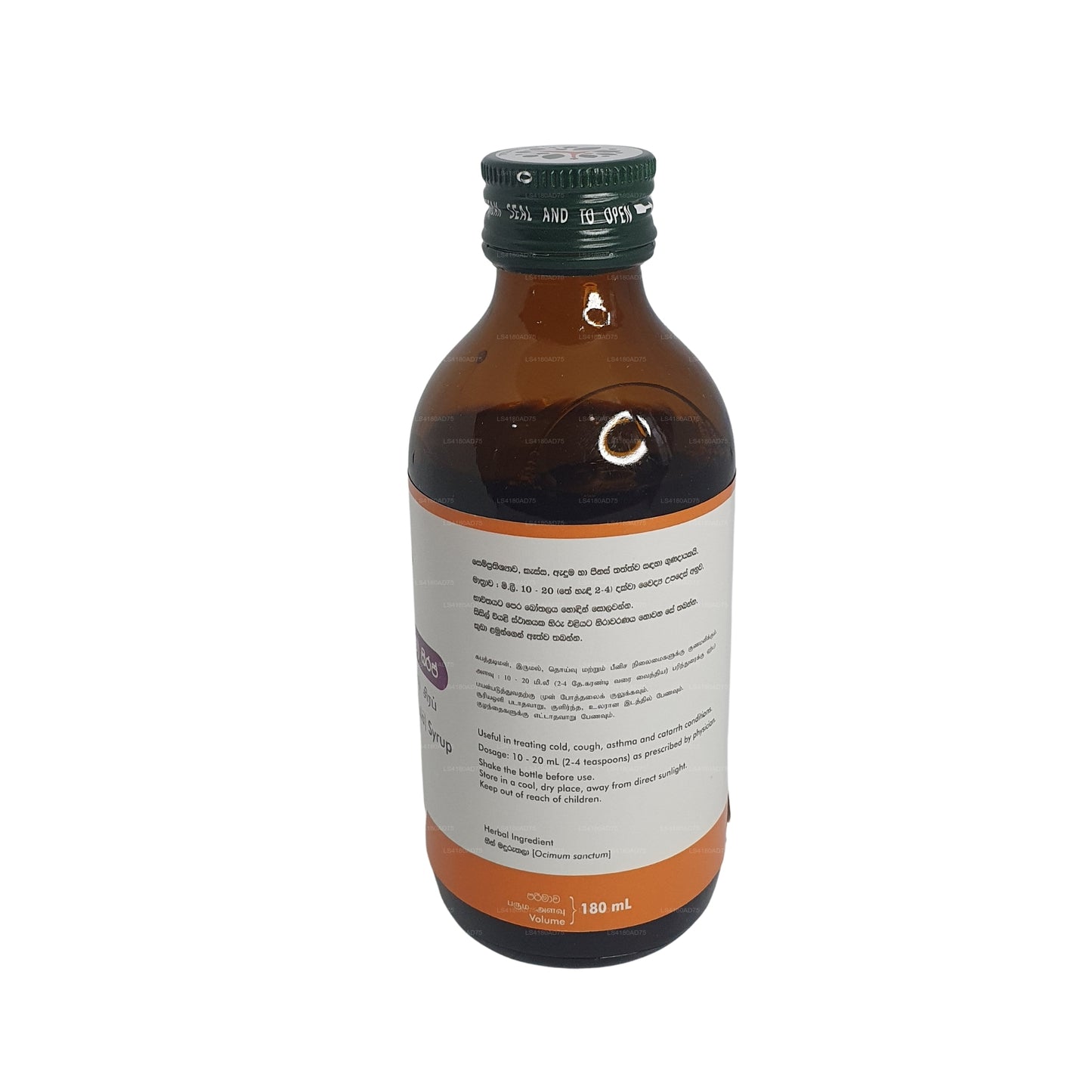 Link Thulsi sirup (180ml)