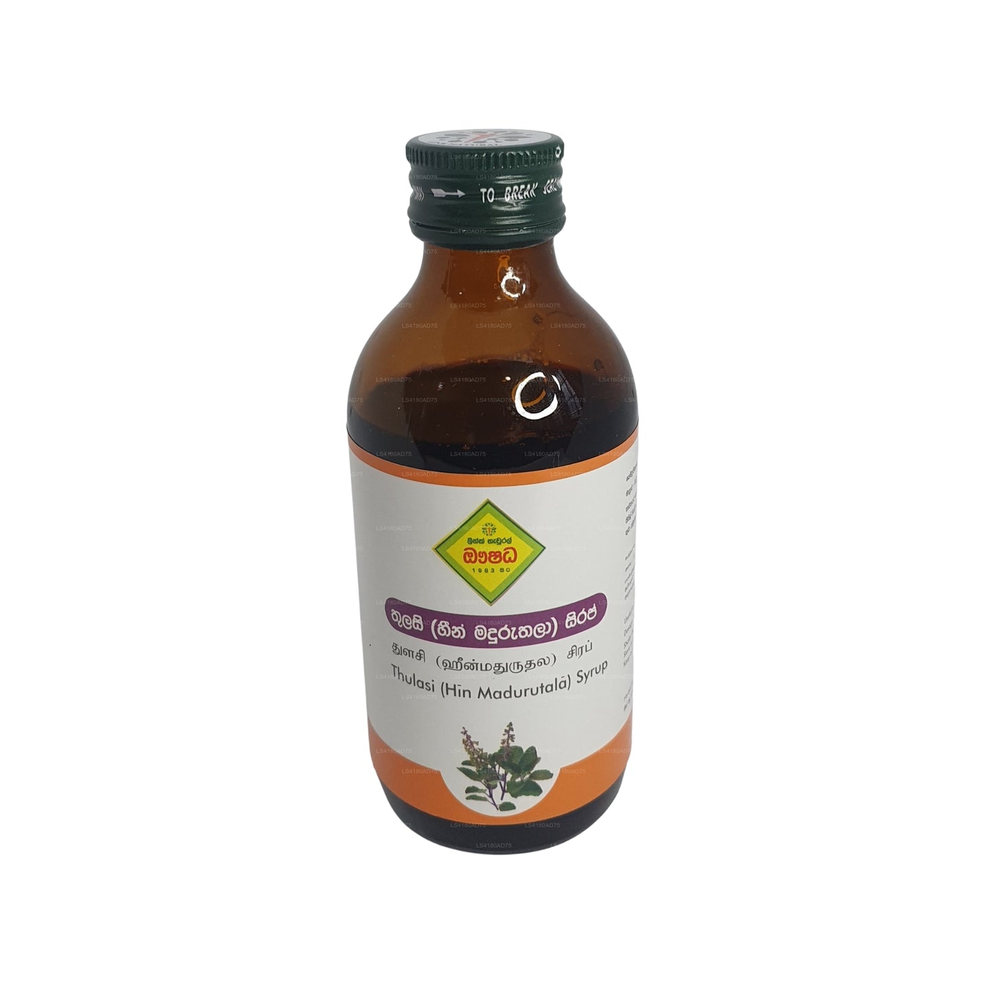 Link Thulsi sirup (180ml)