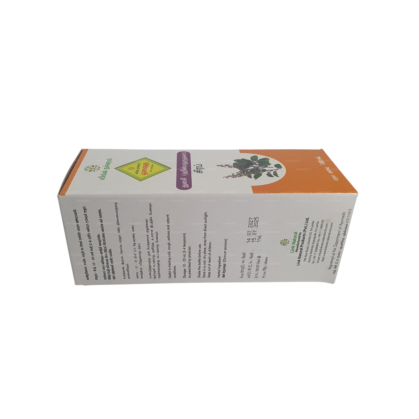 Link Thulsi sirup (180ml)