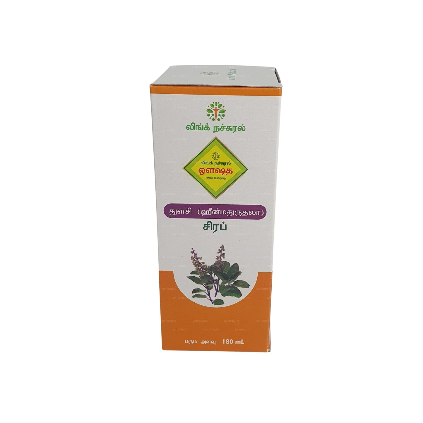 Link Thulsi sirup (180ml)