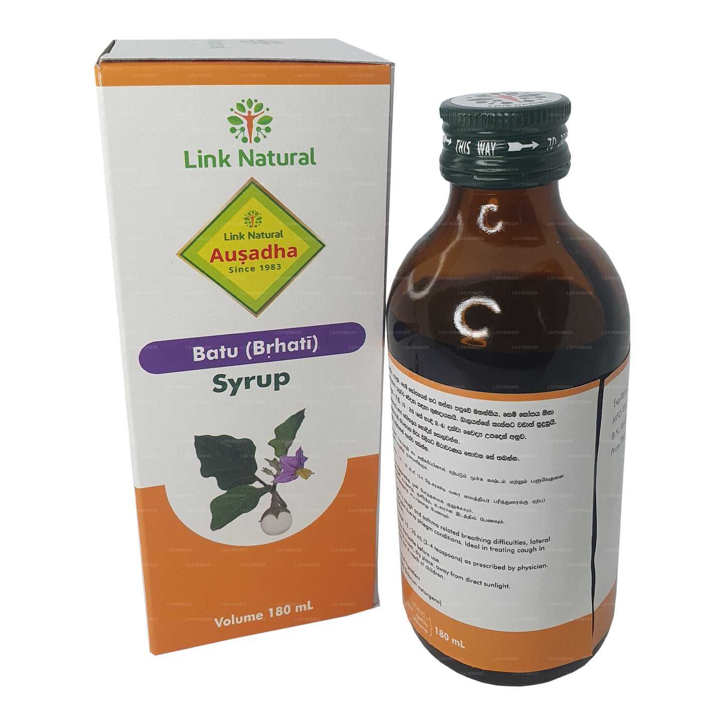 Sirup Link Bruhathi