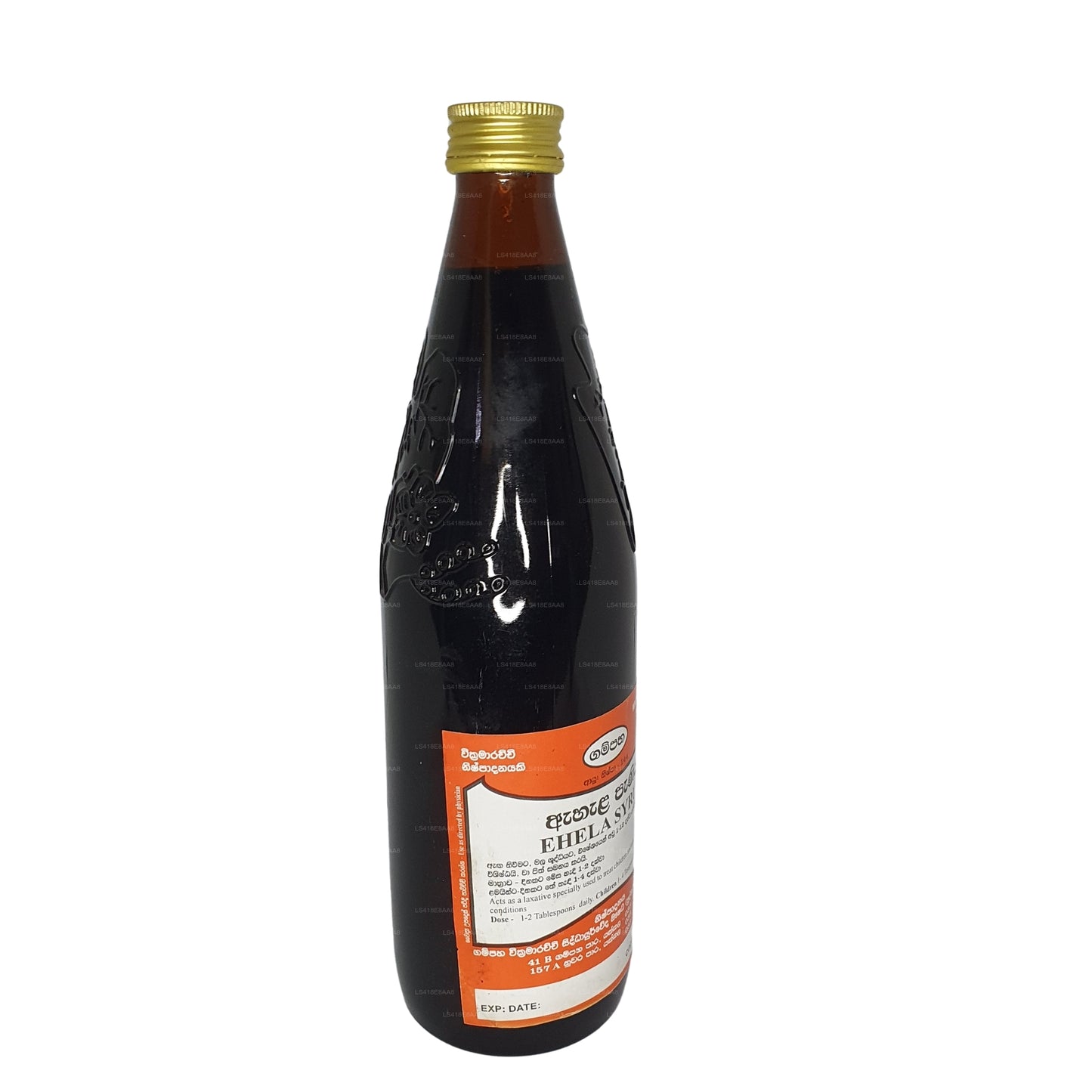 Gampaha Wickramarachchi Ehela Paniya