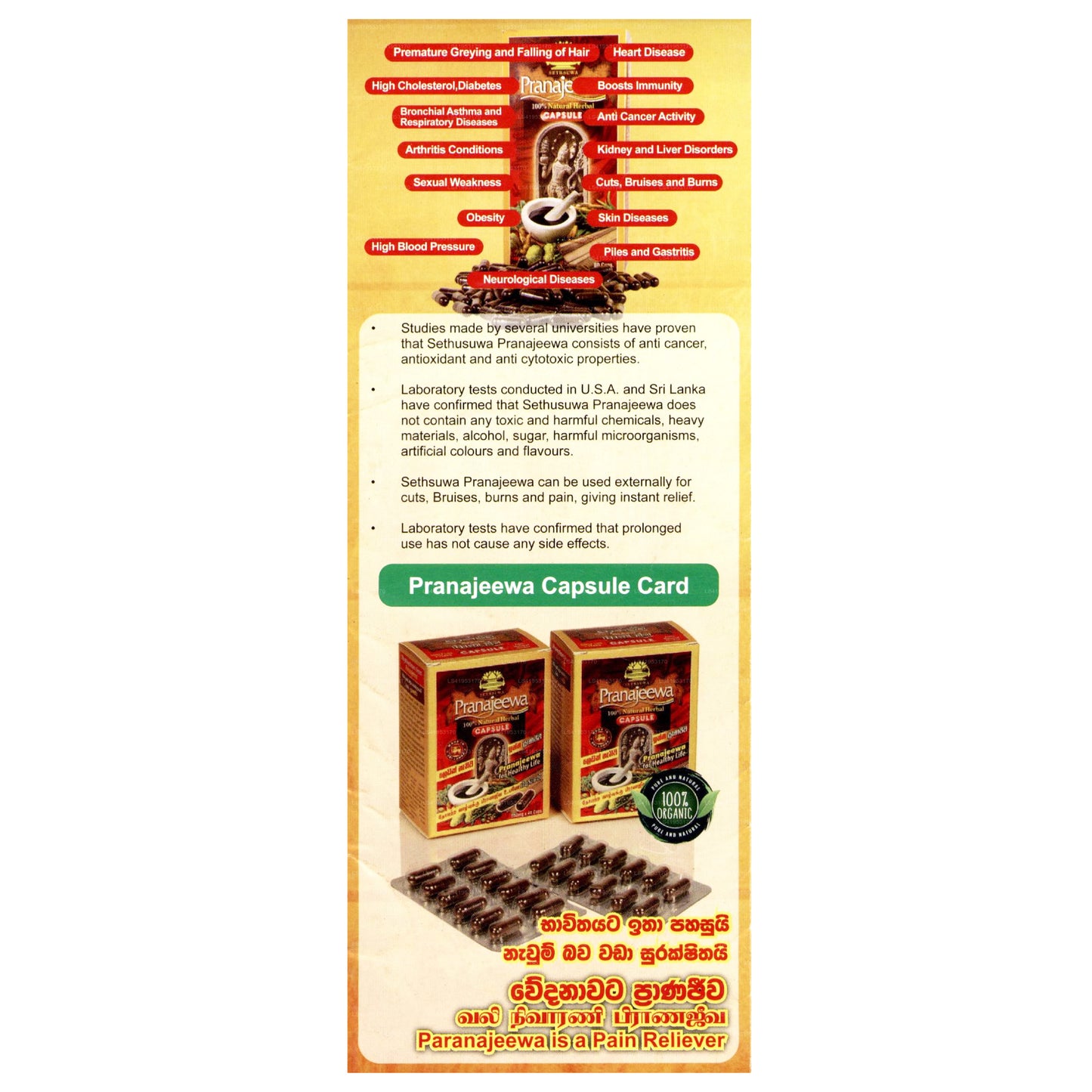 Kapsle Sethsuwa Pranajeewa