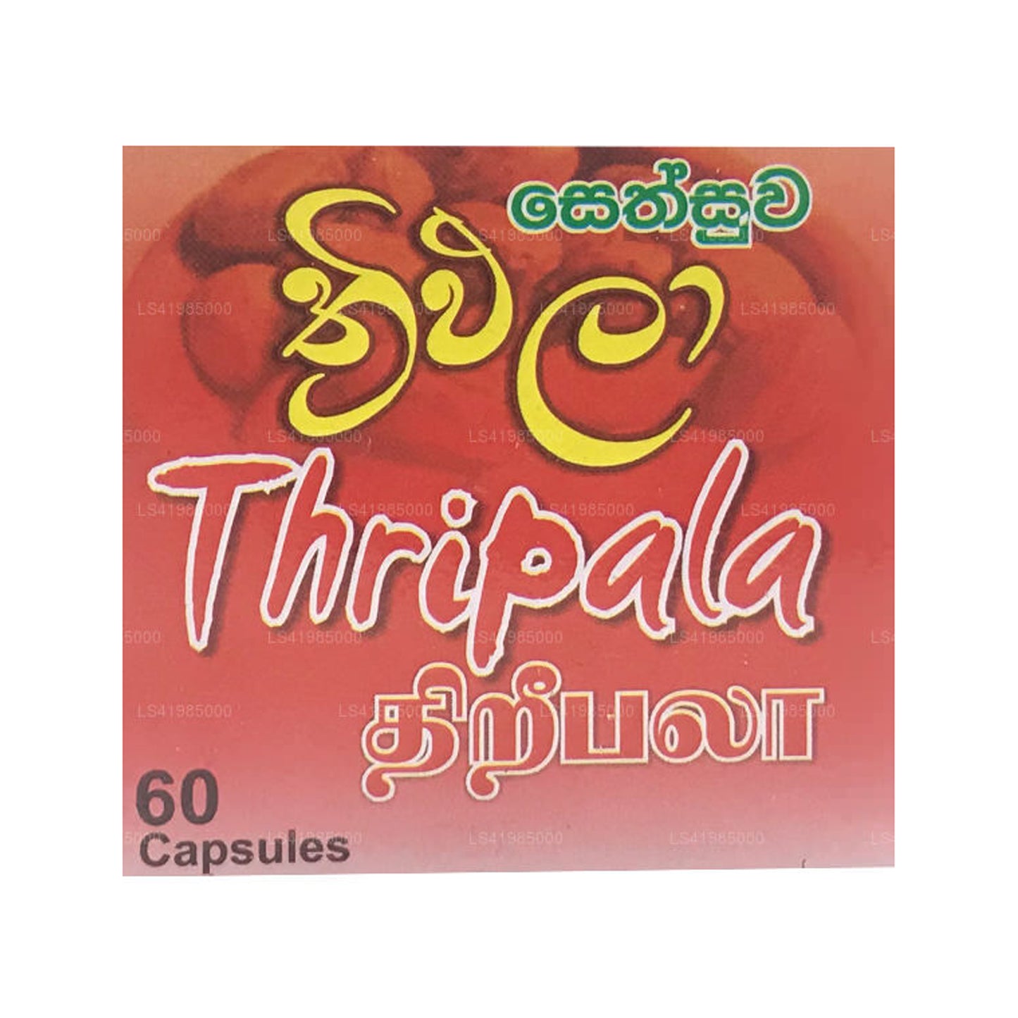 Sethsuwa Triphala Tablets & Capsules (60 caps)