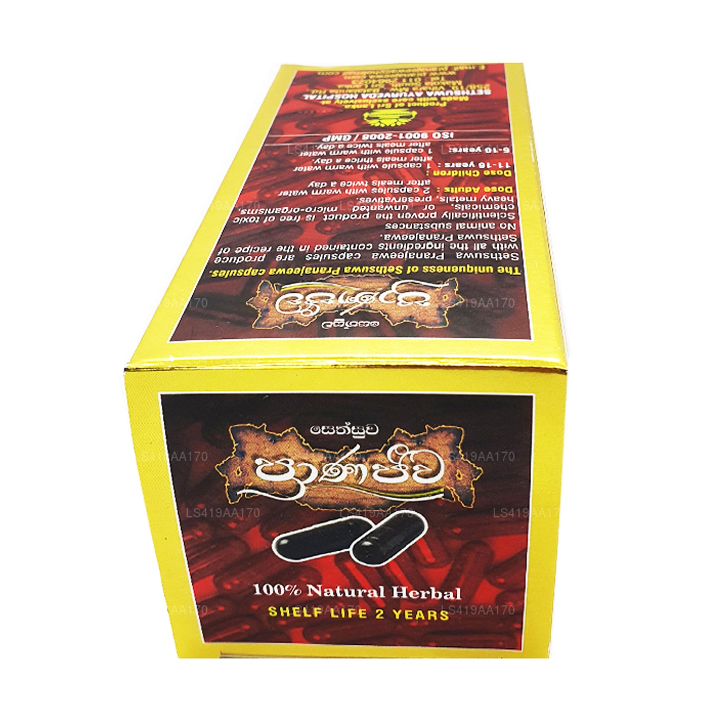 Kapsle Sethsuwa Pranajeewa