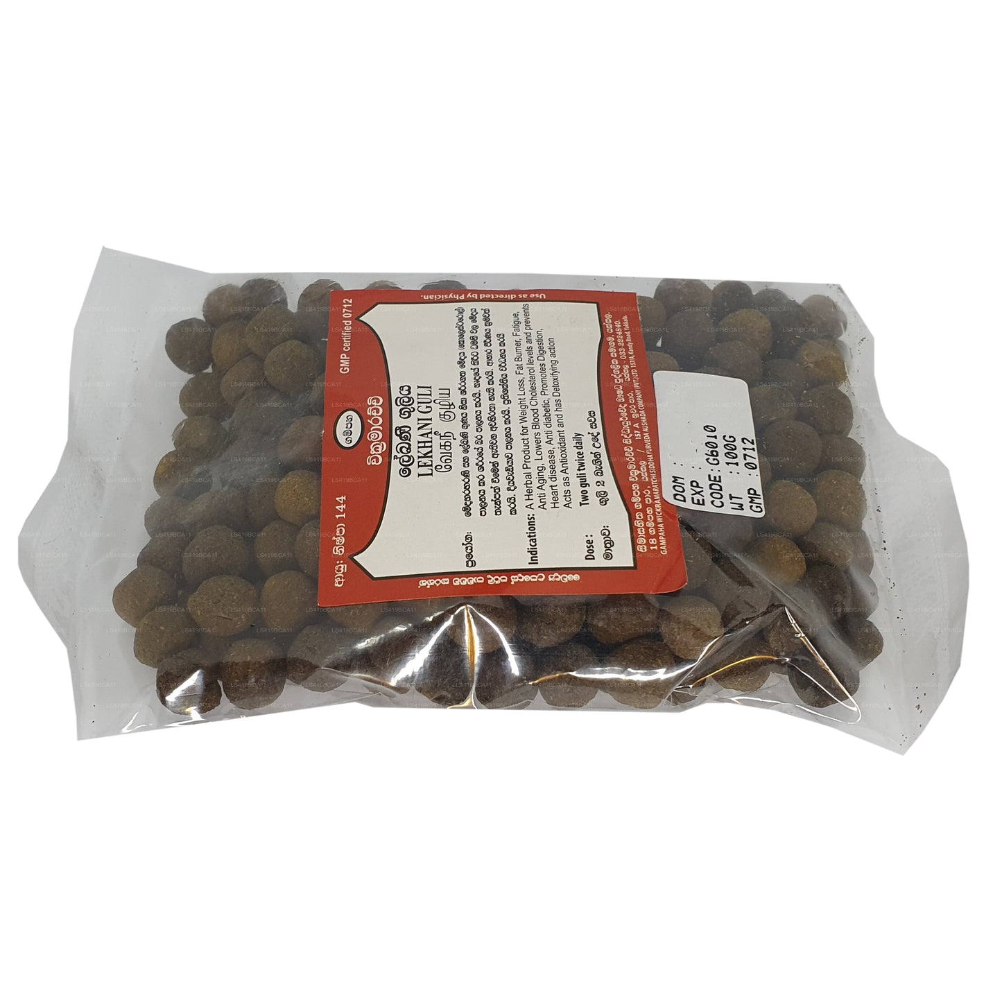 Gampaha Wickramarachchi Lekhani Rasaushada / Vati