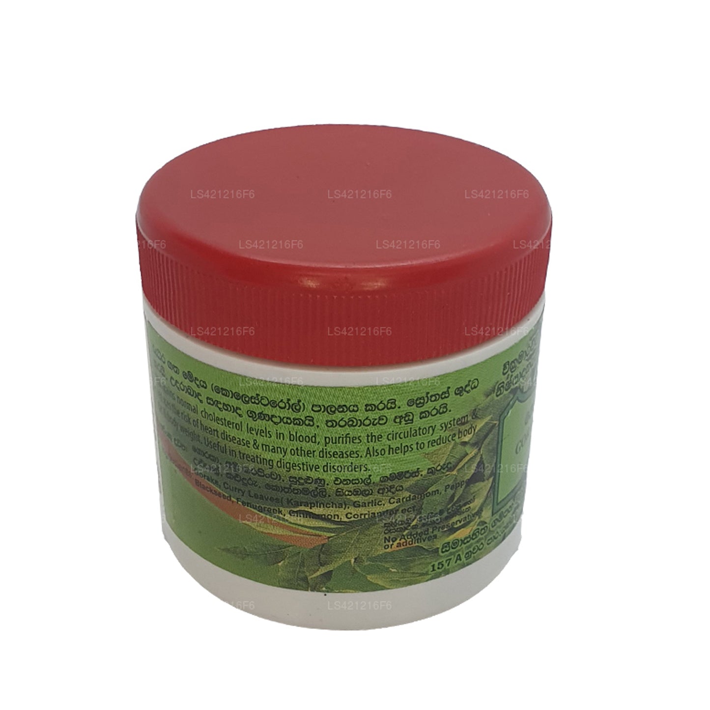 Gampaha Wickramarachchi Goraka Karapincha Kalka (100g)