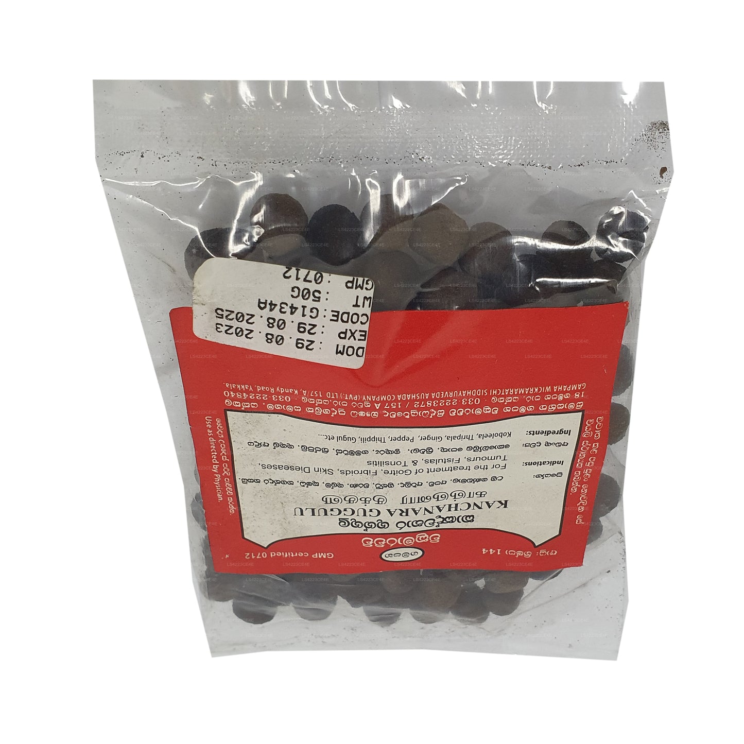 Gampaha Wickramarachchi Kanchanara Guggulu