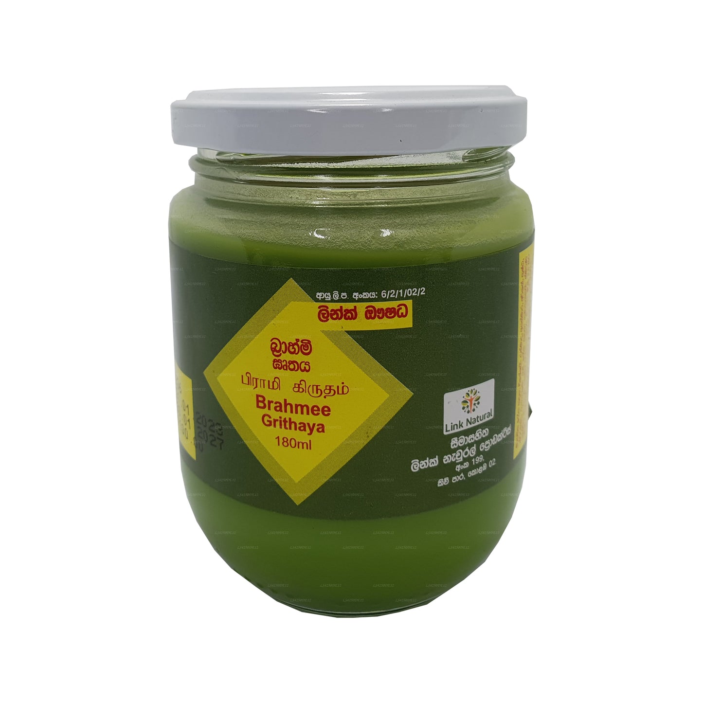 Odkaz Brahmee Gruthaya