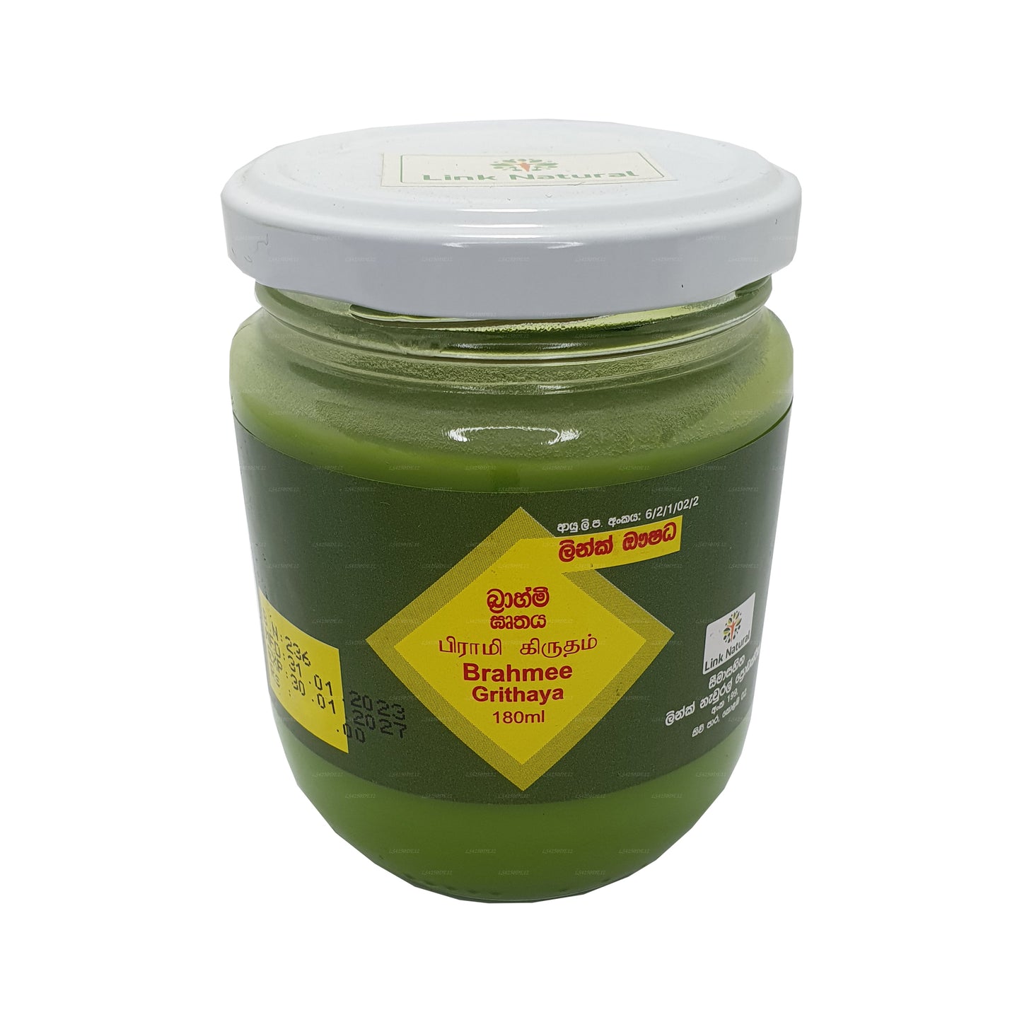 Odkaz Brahmee Gruthaya