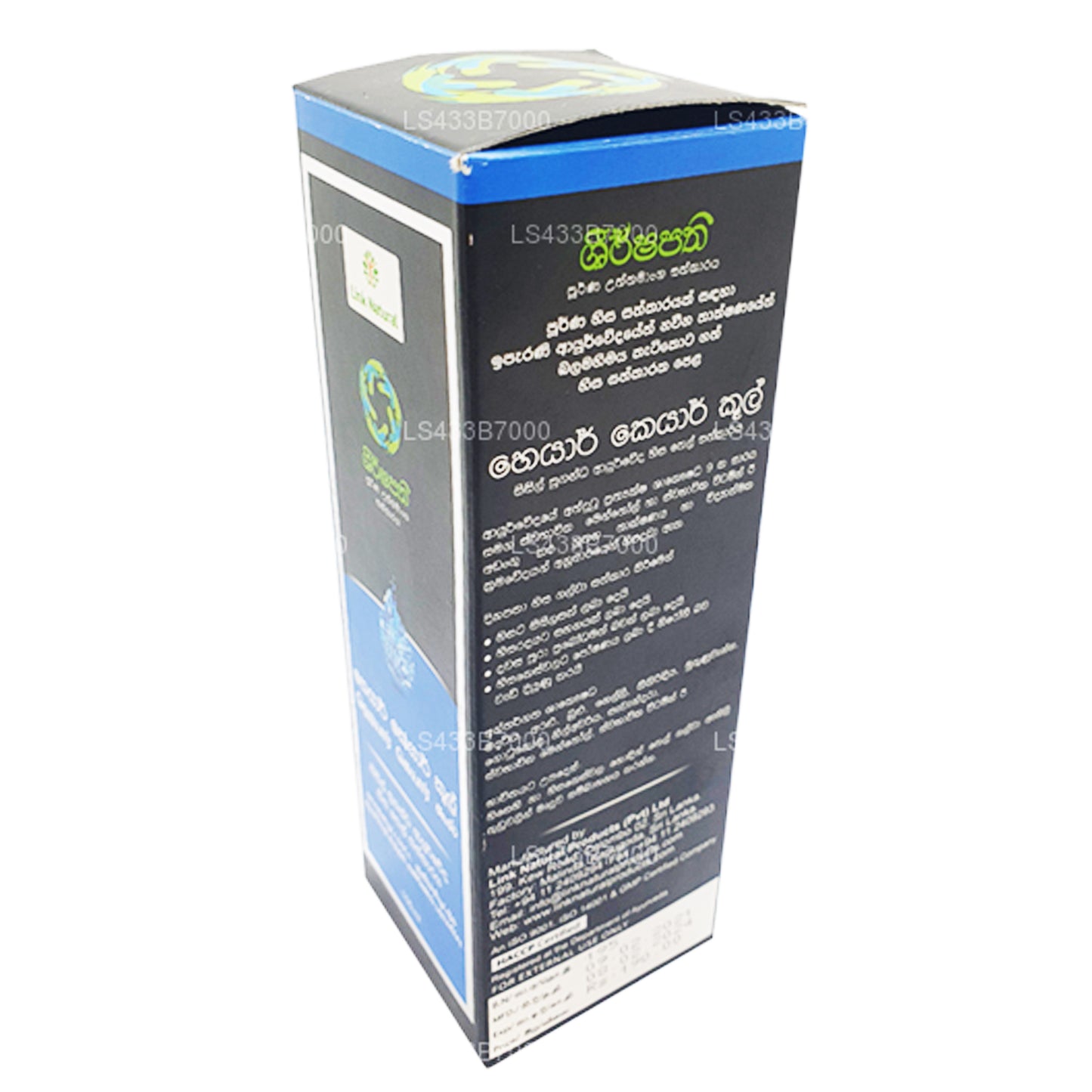 Link Natural Sheershappathi Hair Care Cool (100ml)