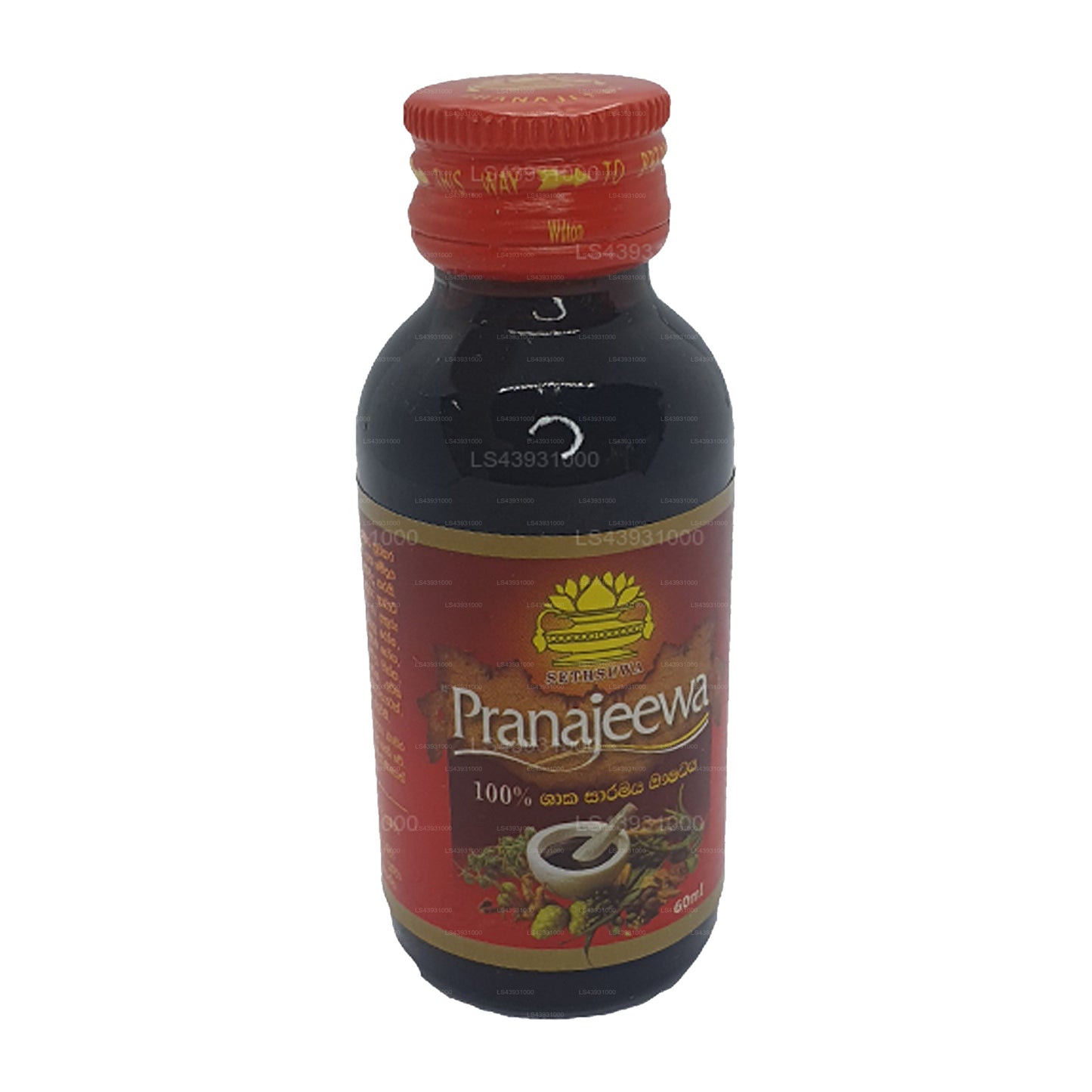 Olej Setsuwa Pranajeeva