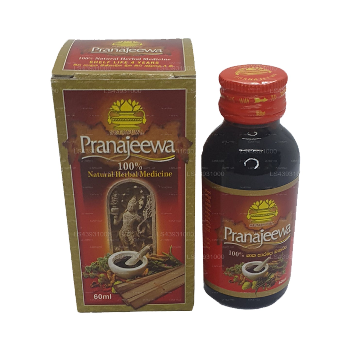 Olej Setsuwa Pranajeeva