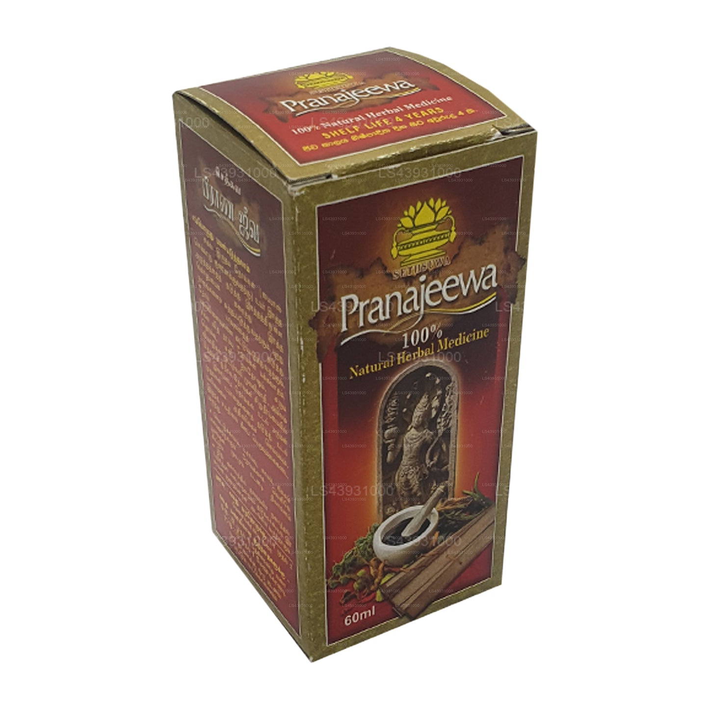 Olej Setsuwa Pranajeeva