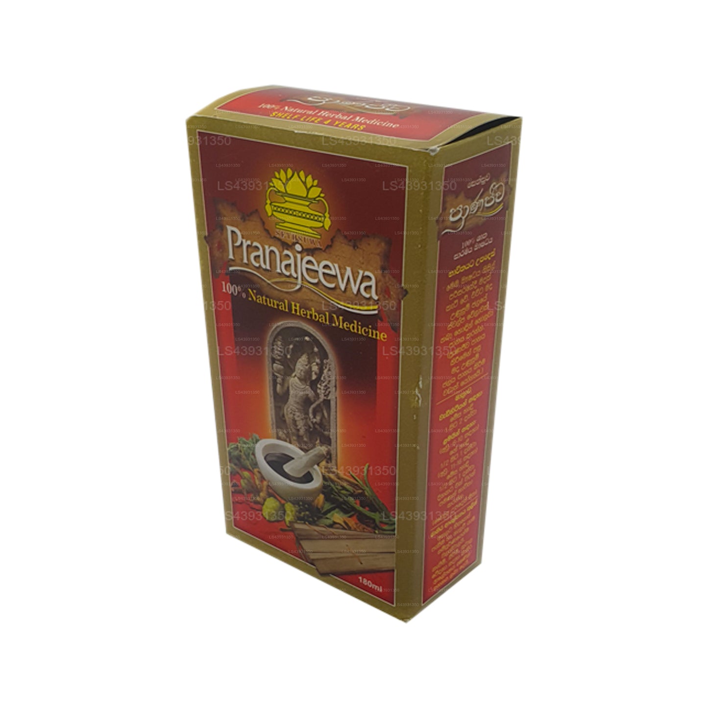 Olej Setsuwa Pranajeeva