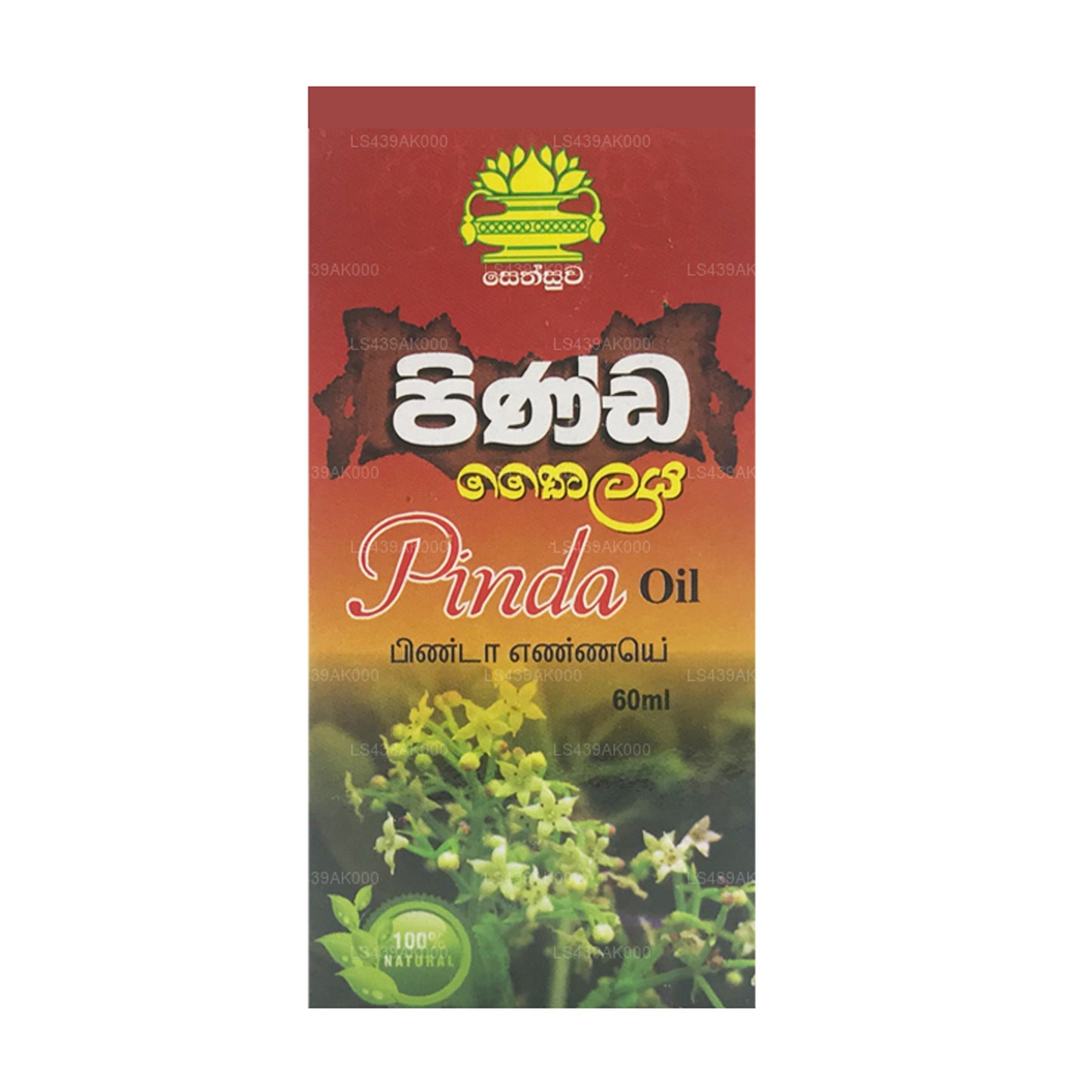 Sethsuwa Pinda Oil (60ml)