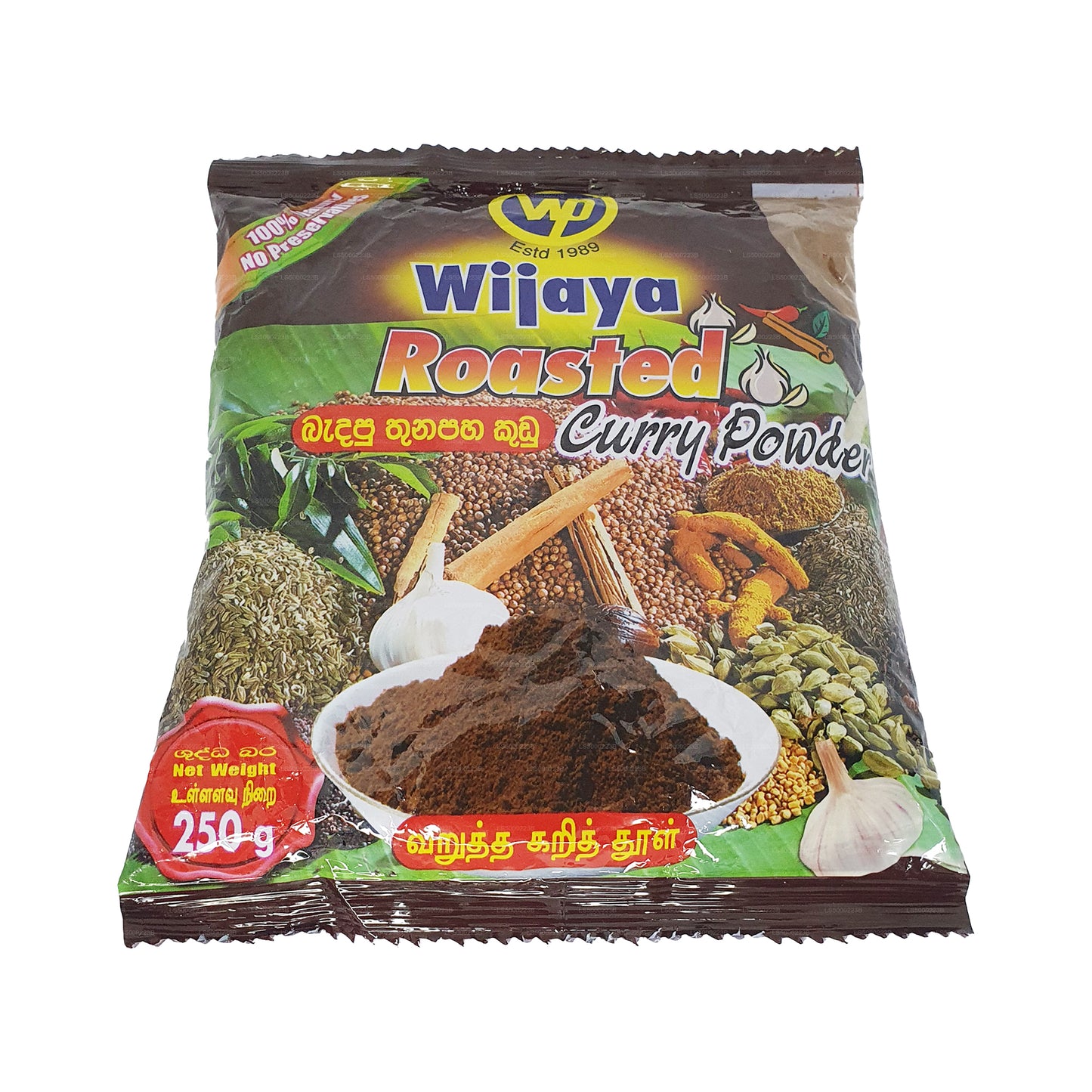 Pečený kari prášek Wijaya (50g)