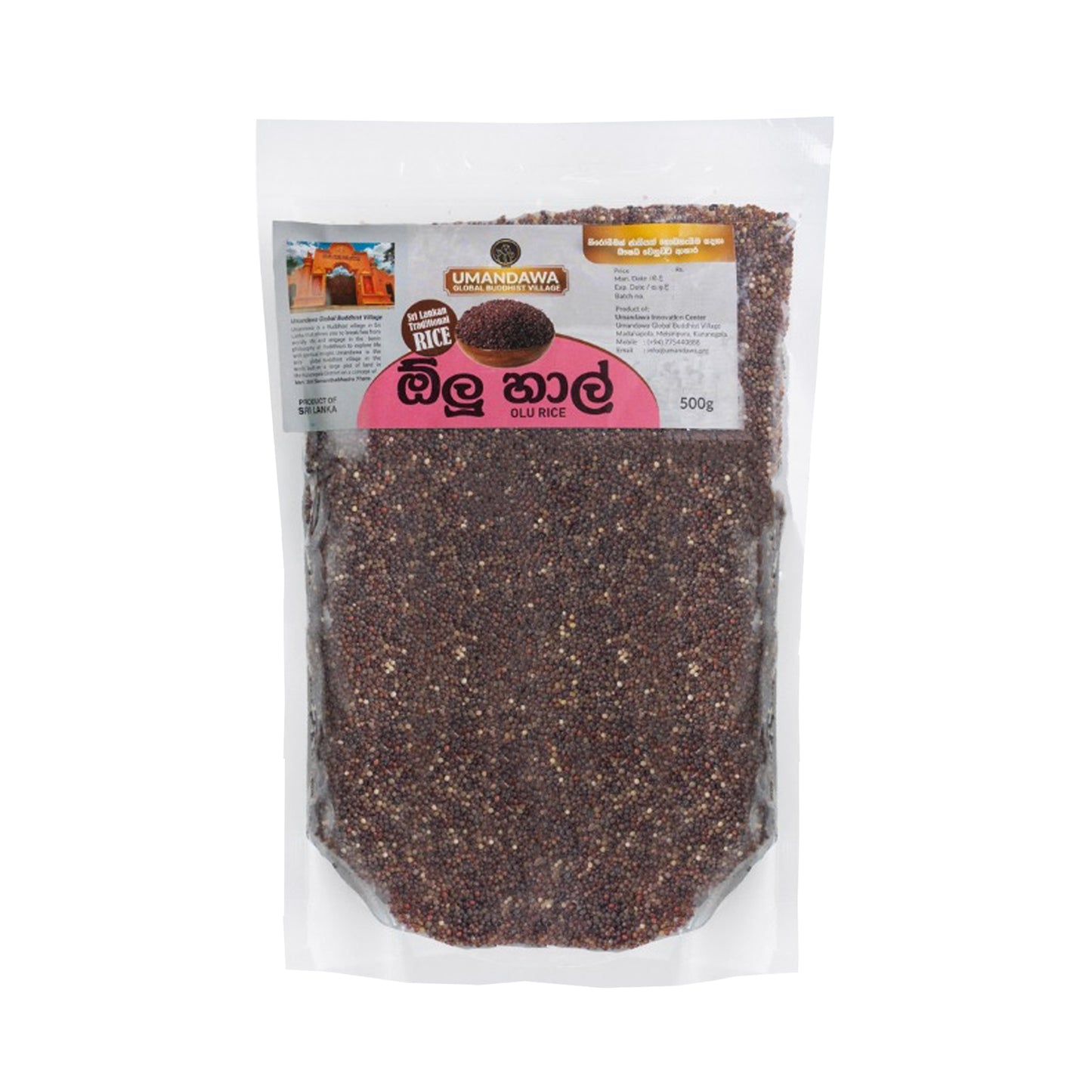 Umandawa Olu Rice (500g)