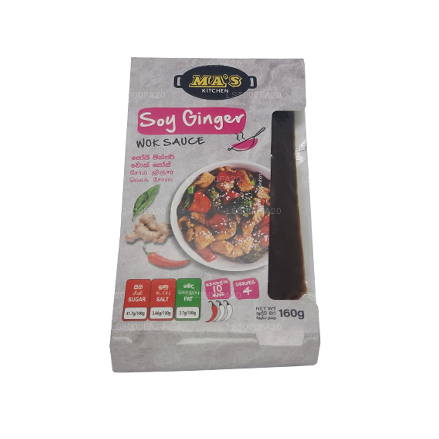 MA's Kitchen Soy Ginger Wok Sauce (160g)