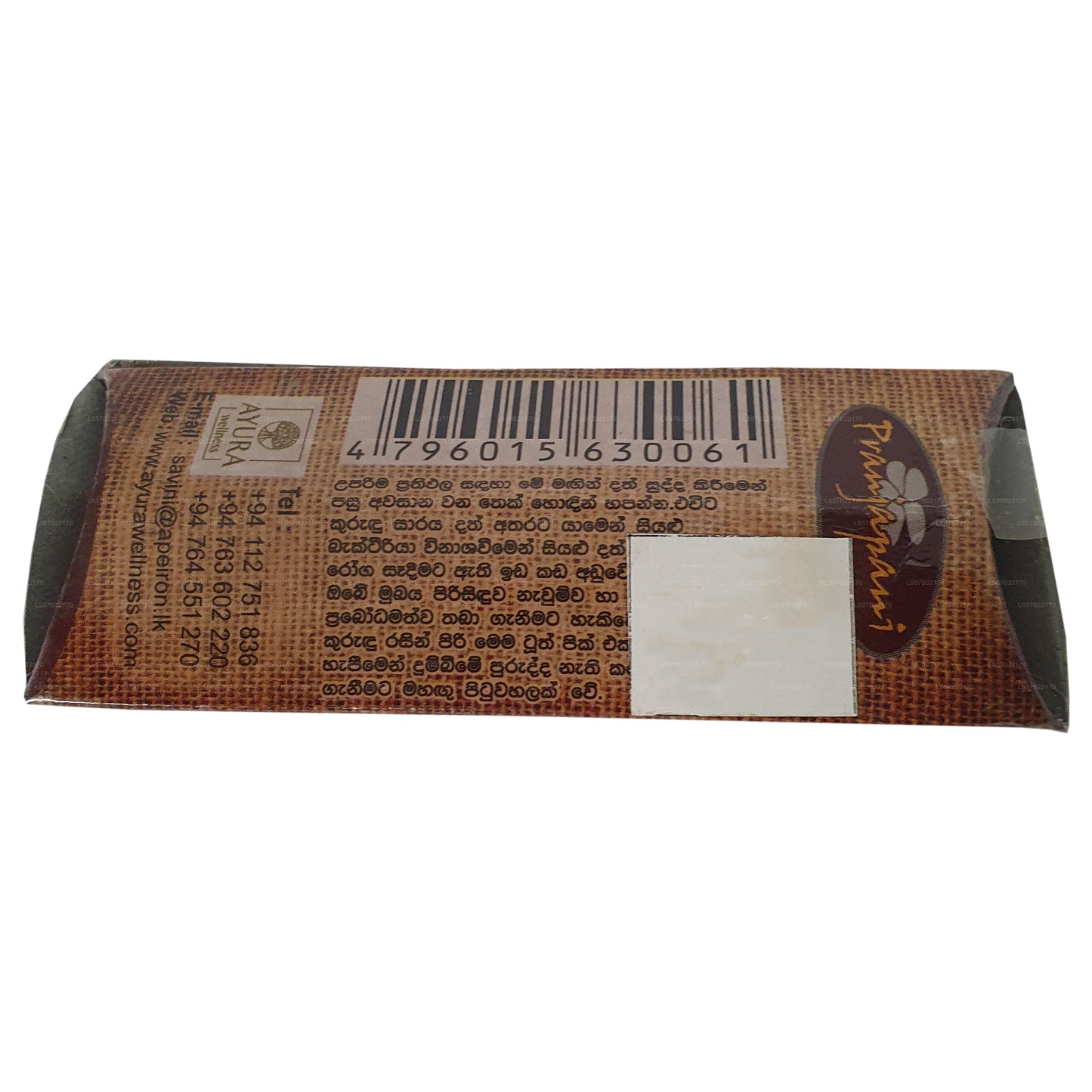 Skořicové párátka Lakpura®