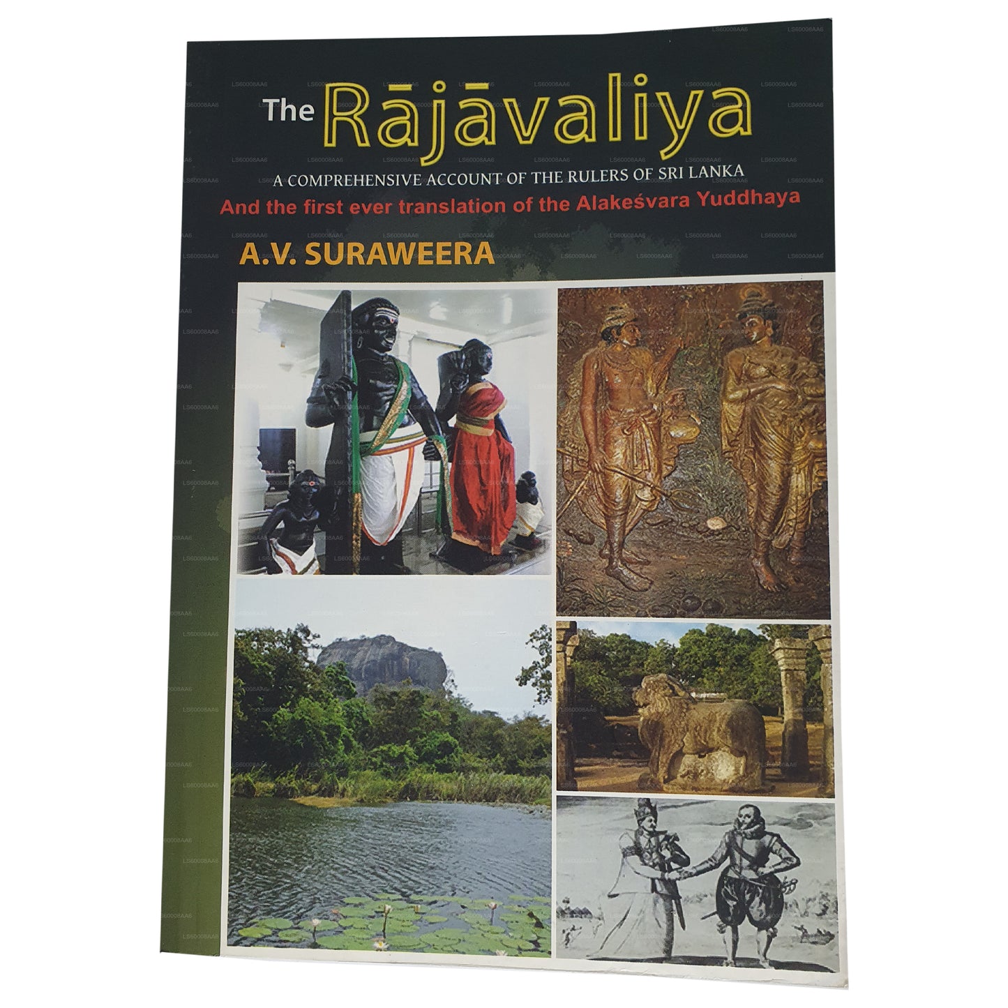 Rajavaliya